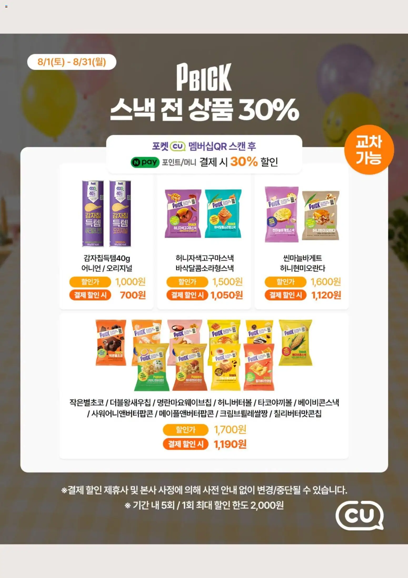  | 페이지: 4