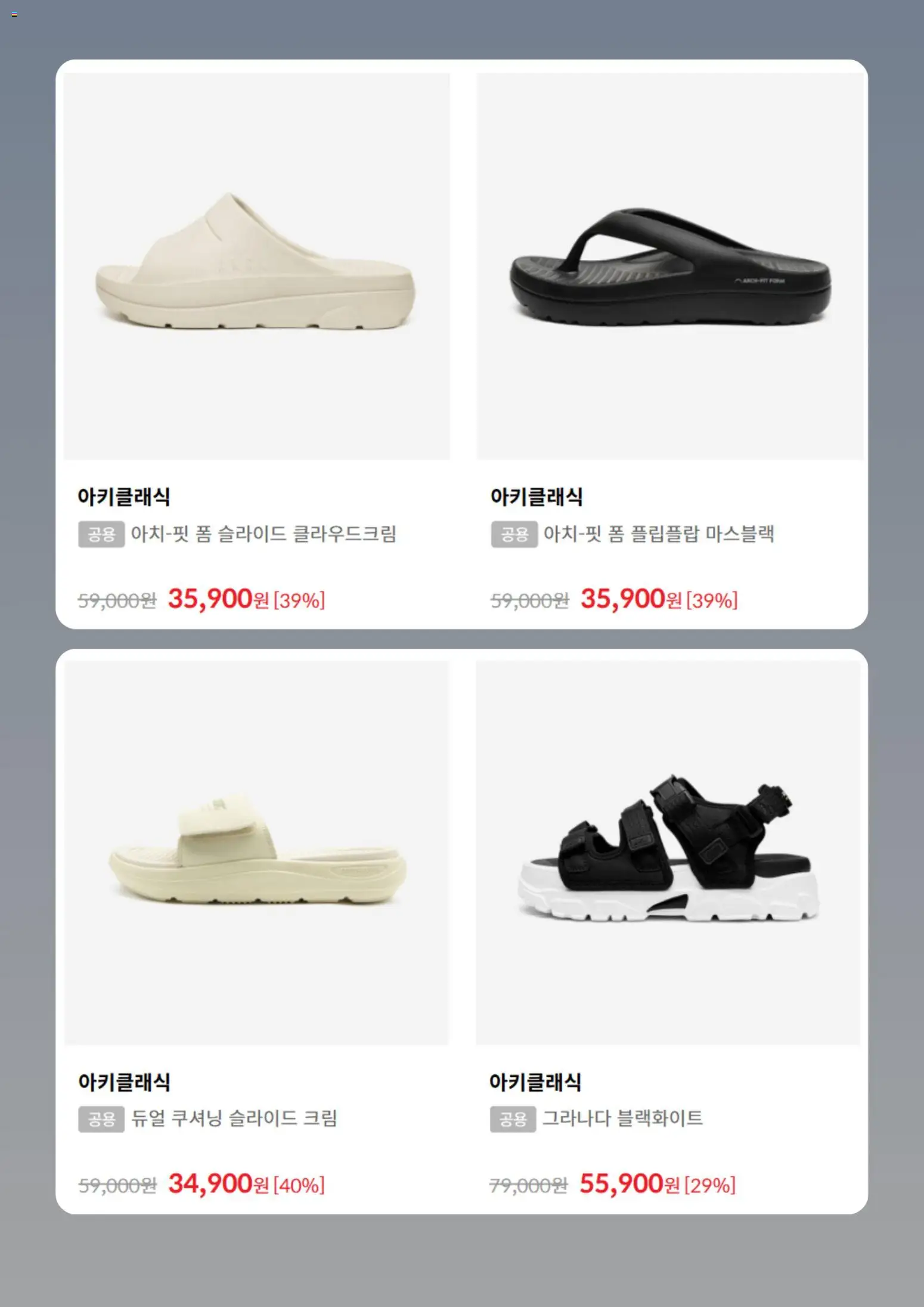 | 페이지: 2