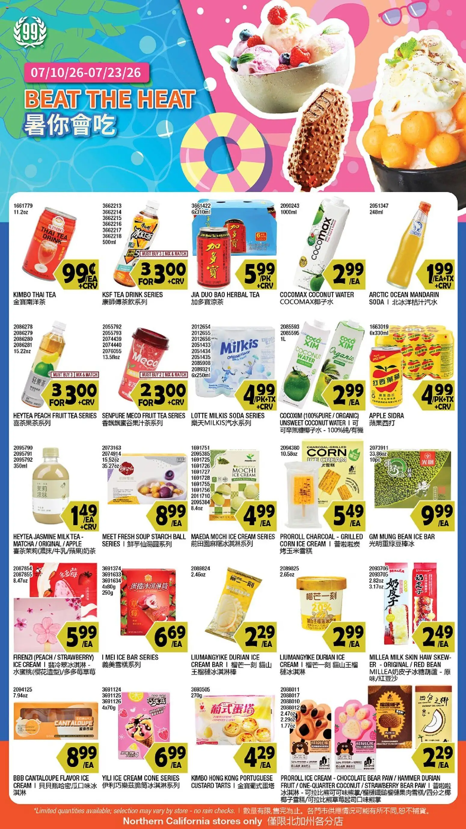 99 Ranch Market Event Promotion - valid from 07/17/2026 | Page: 1 | Products: Chocolate, Tea, Ice cream, Peach
