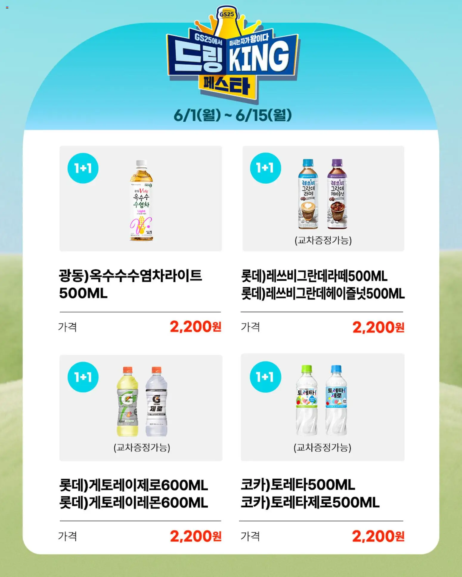  | 페이지: 2