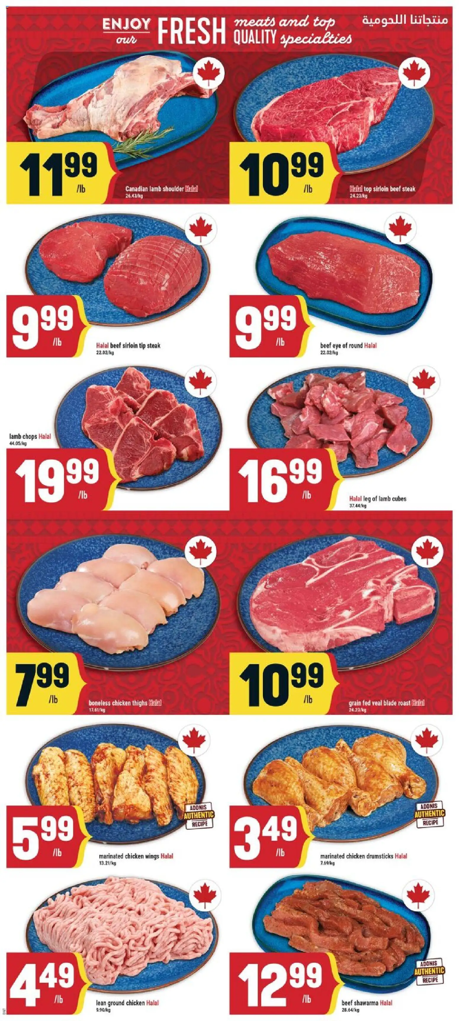 Adonis flyer valid from Oct 1, 2026 | Page: 3