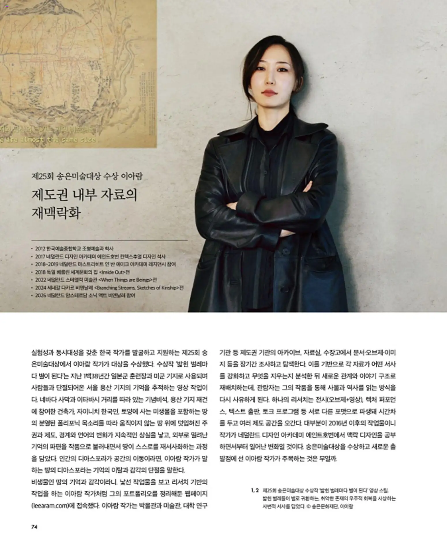  | 페이지: 78