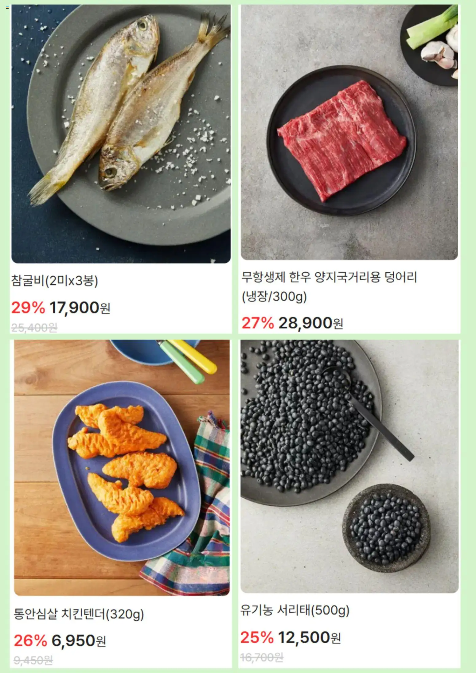  | 페이지: 4