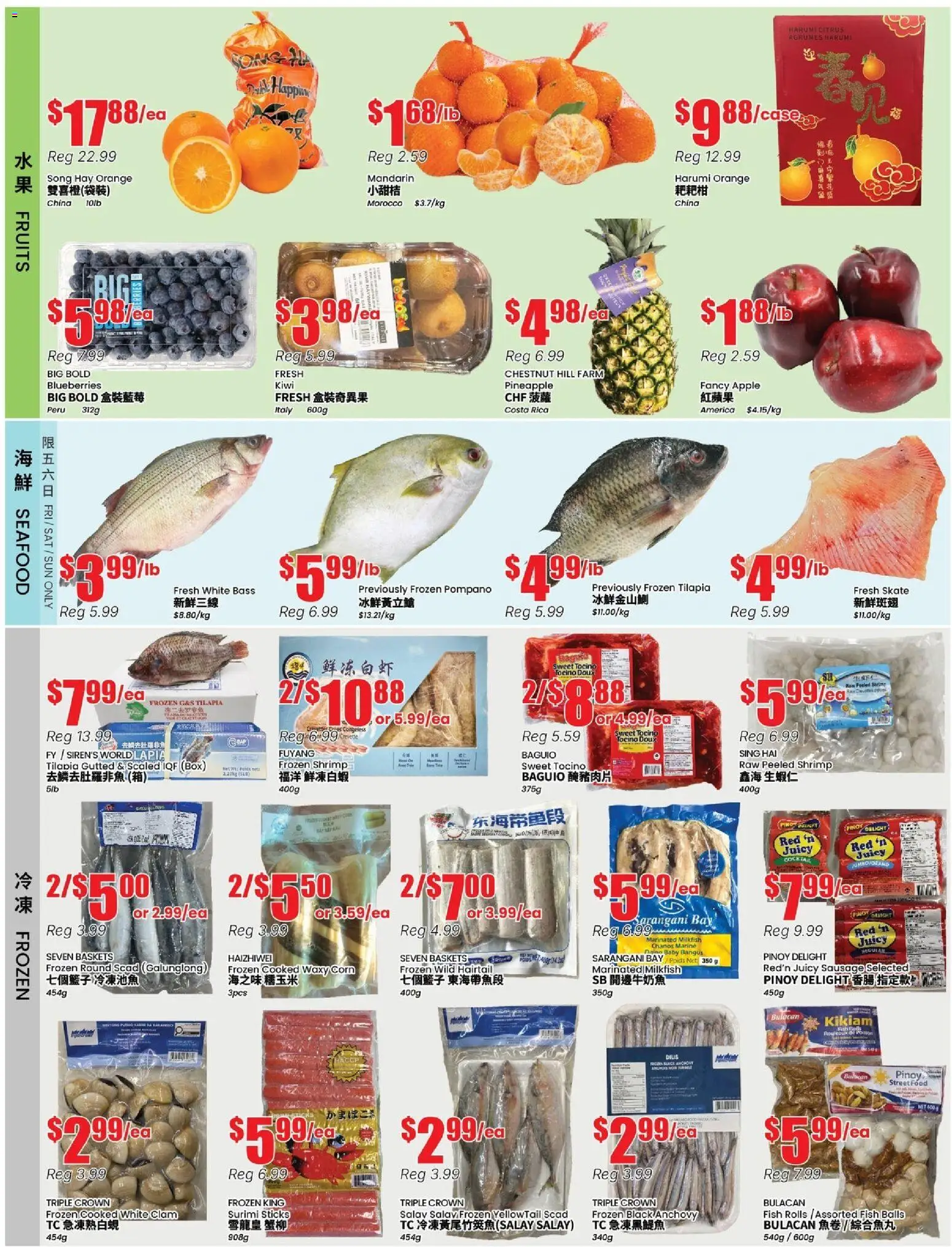 Btrust Supermarket flyer valid from 10.04.2026 | Page: 2 | Products: Fish, Pineapple, Kiwi, Box