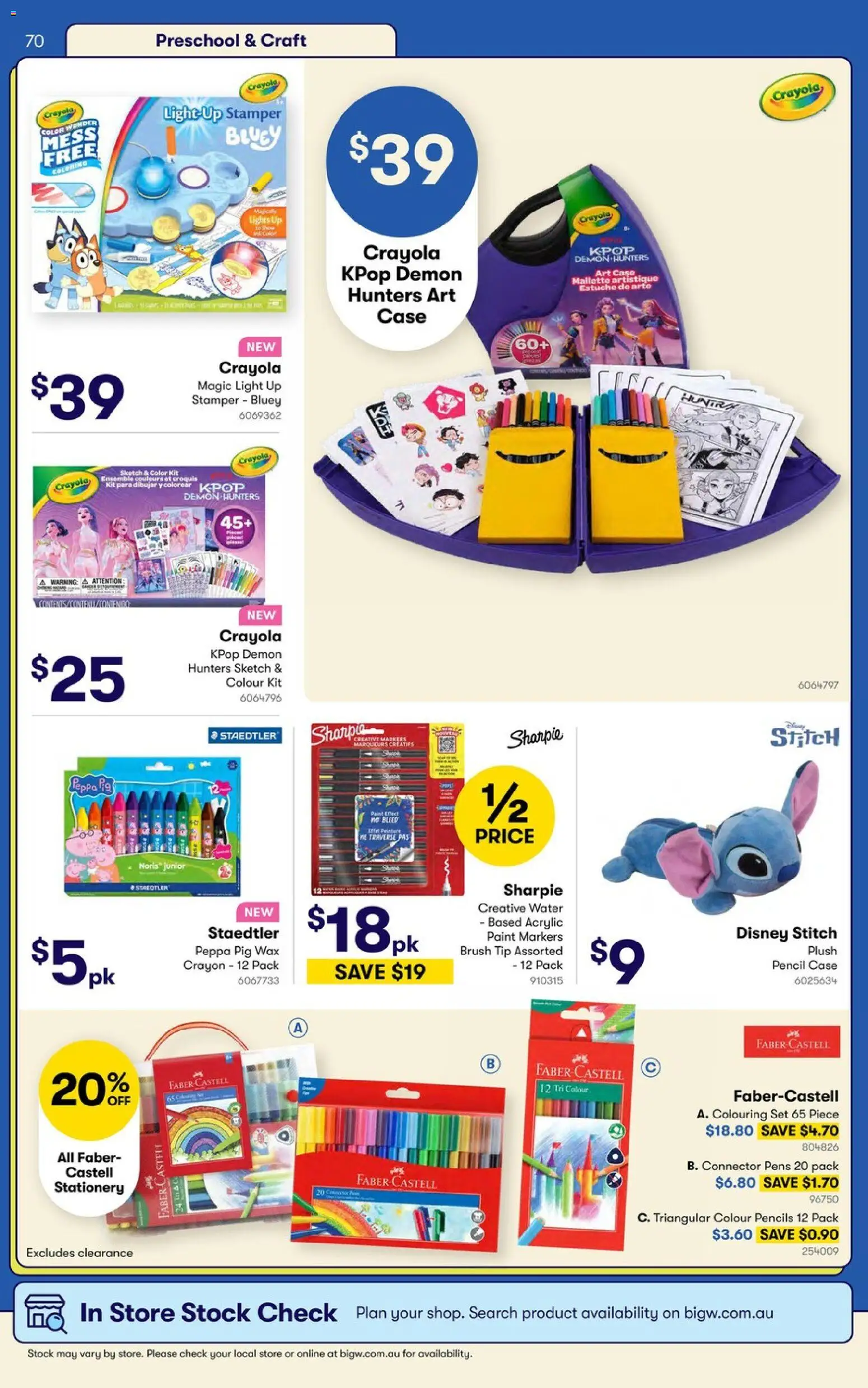 Big W catalogue - valid from 09.06.2026 | Page: 70 | Products: Light, Water, Connector, Pencil