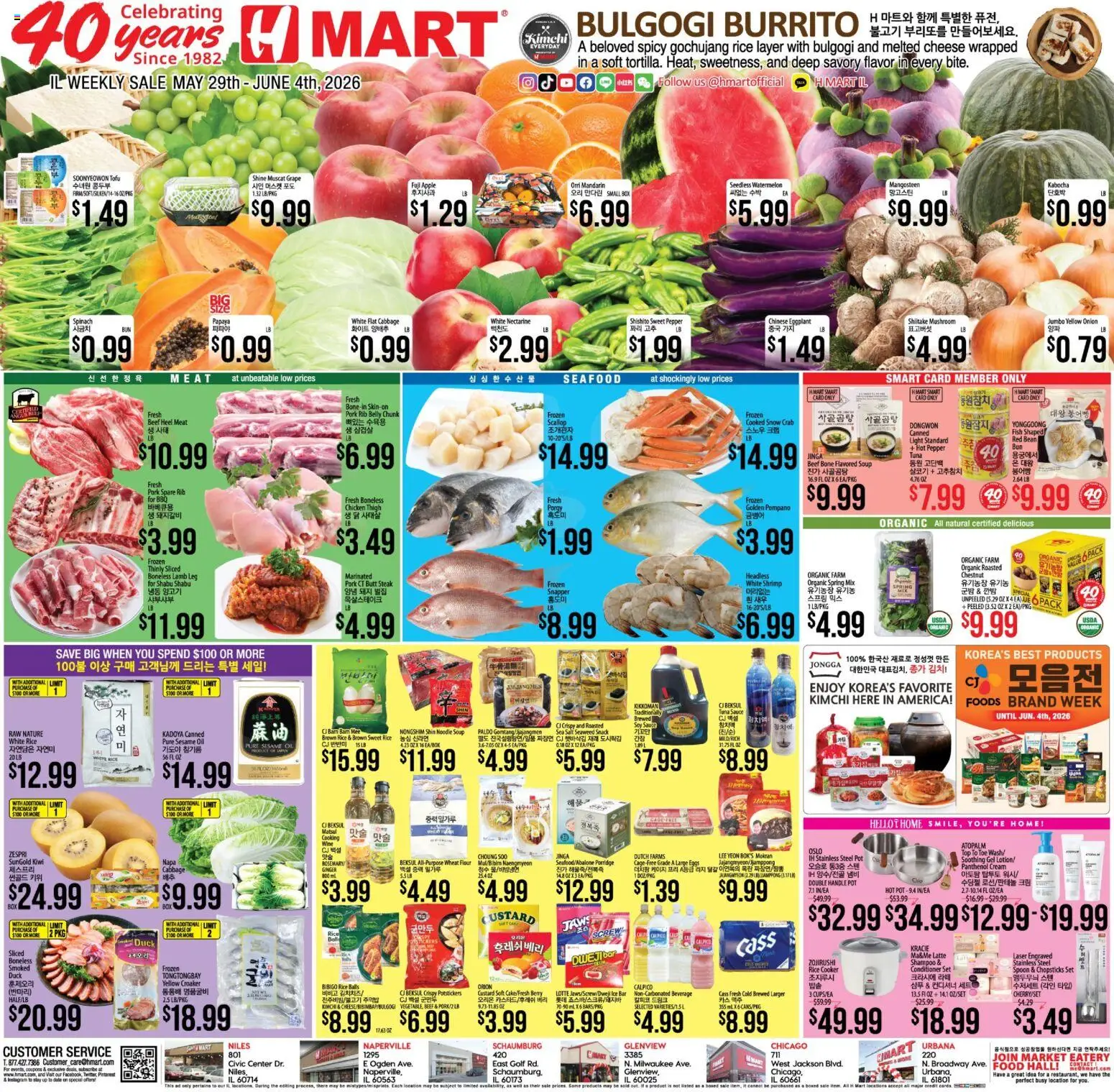 Hmart ENGLISH/KOREAN - Illinois - valid from 29.05.2026 | Page: 1 | Products: Conditioner, Fish, Cream, Eggplant