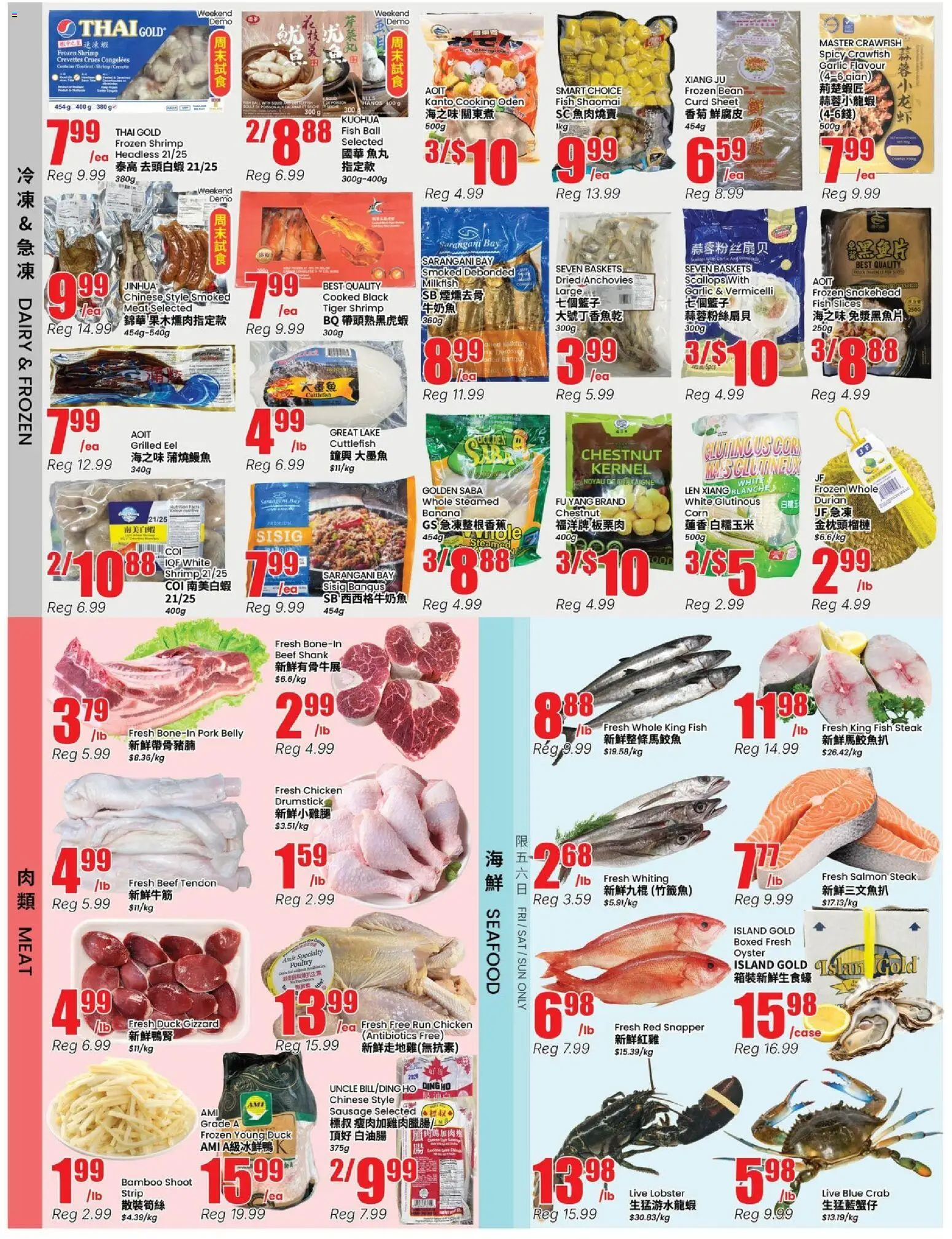 Btrust Supermarket flyer valid from Aug 28, 2026 | Page: 3 | Products: Sausage, Corn, Steak, Anchovies