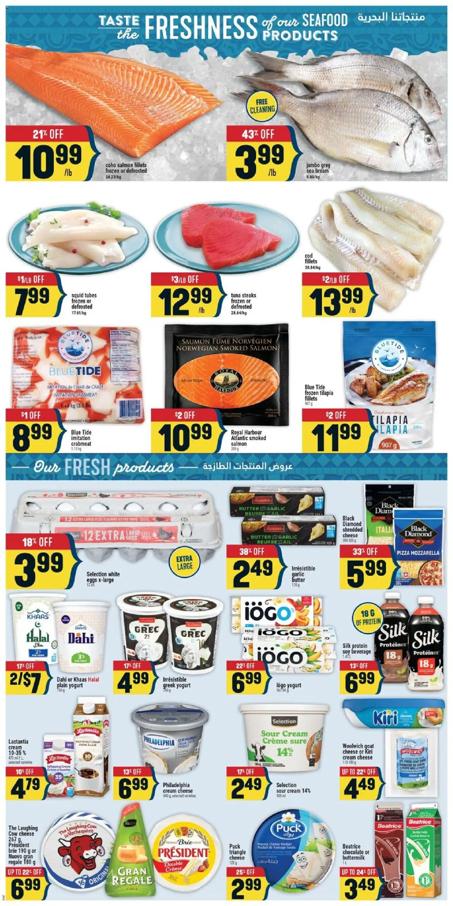 Adonis flyer valid from 21.05.2026 | Page: 4 | Products: Sour cream, Butter, Yogurt, Chocolate