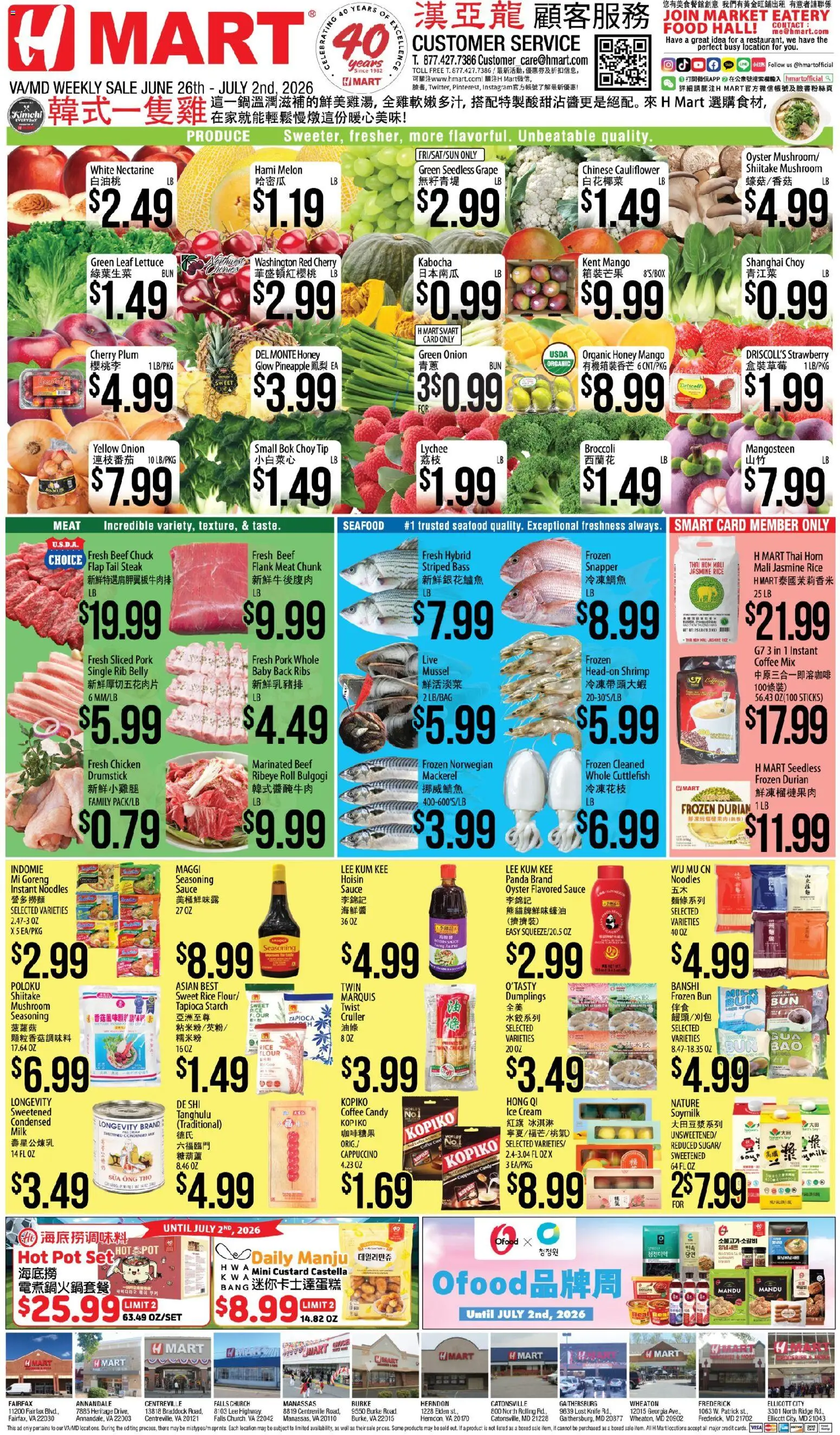 Hmart CHINESE - Maryland & Virginia - valid from 06/26/2026 | Page: 1 | Products: Broccoli, Plum, Cream, Onion