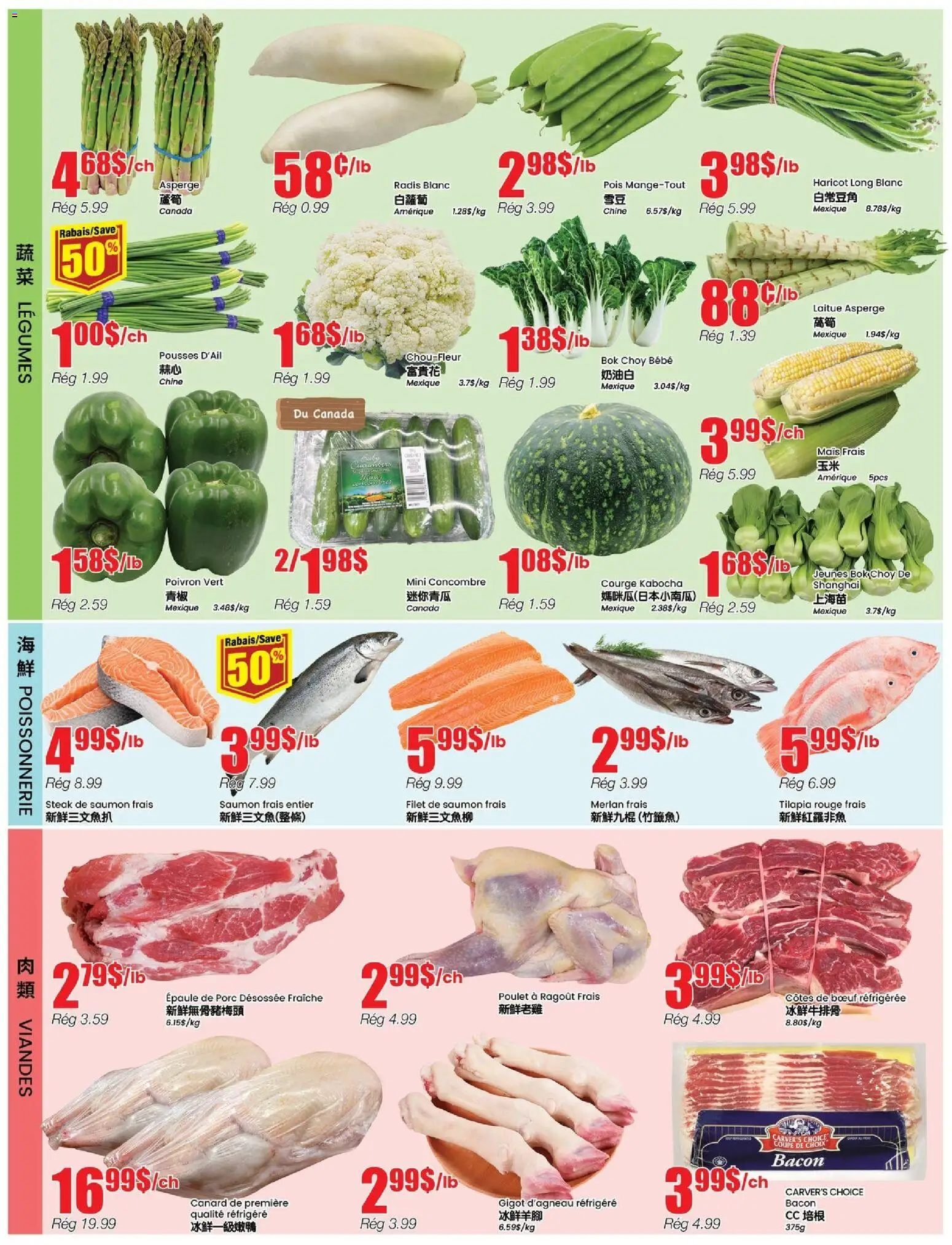 Btrust Supermarket flyer valid from 07.05.2026 | Page: 3