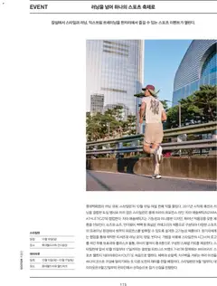 2026/09/22부터 유효한 롯데 백화점 광고 미리보기 | 페이지: 170 | 상품: 백팩