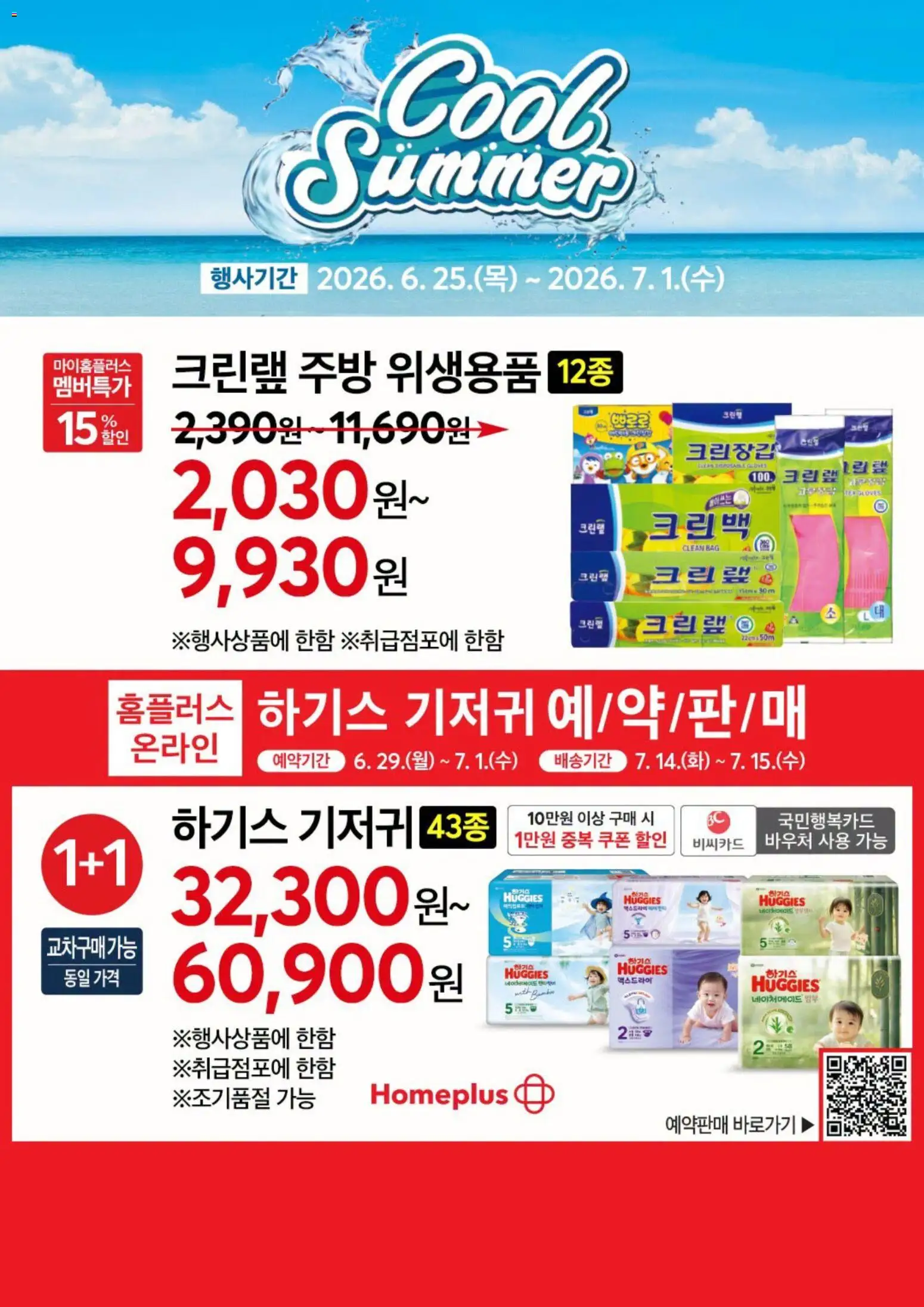  | 페이지: 10