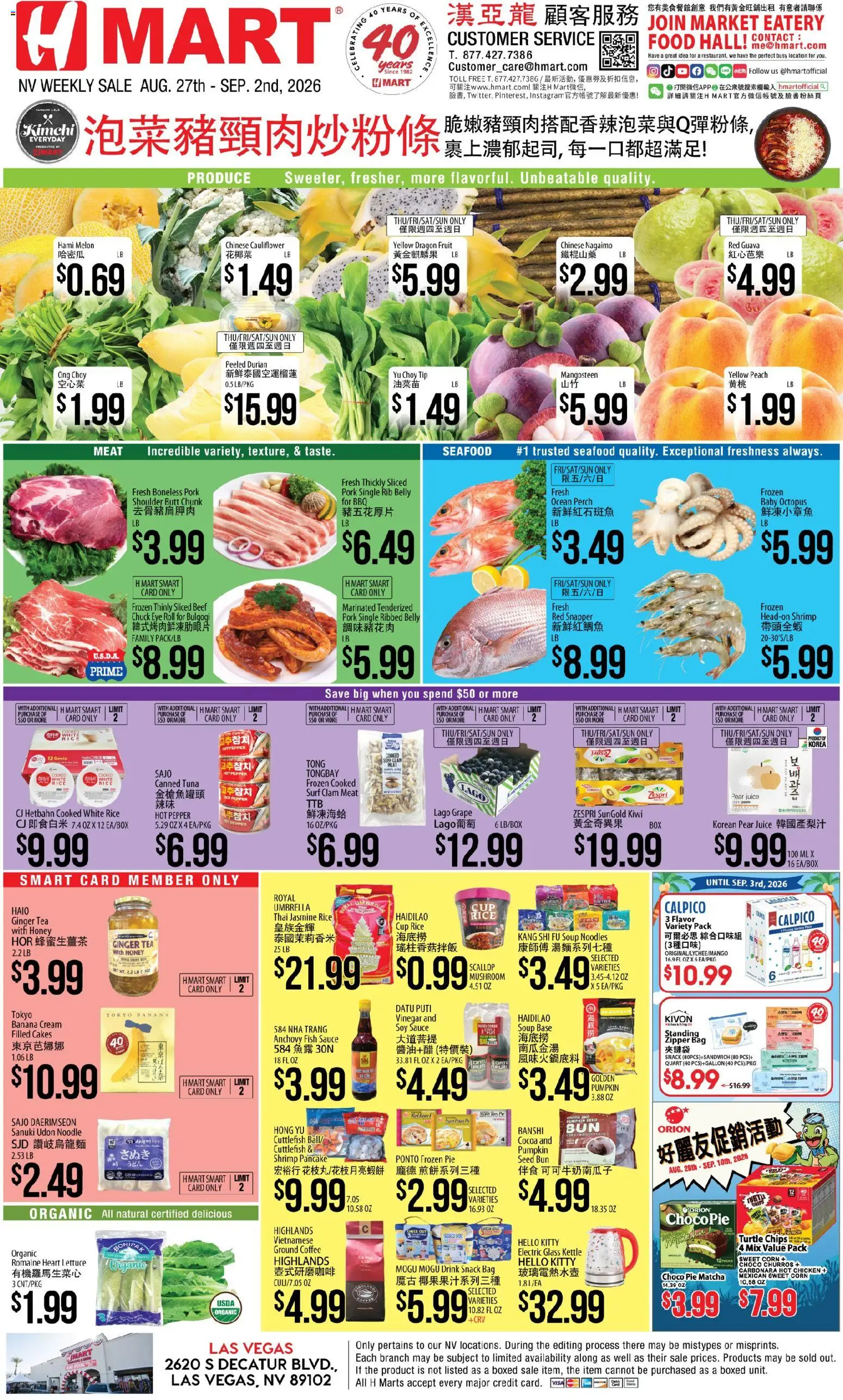 Hmart Weekly Ad - CHINESE - valid from 08/27/2026 | Page: 1 | Products: Romaine, Ginger, Perch, Pork