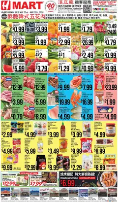 Preview of Hmart weekly ads valid from 22.05.2026