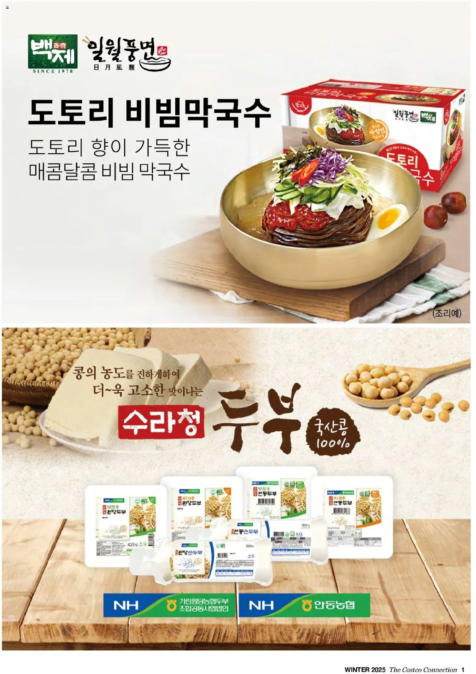  | 페이지: 3