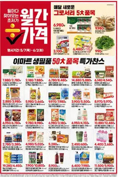  | 페이지: 8