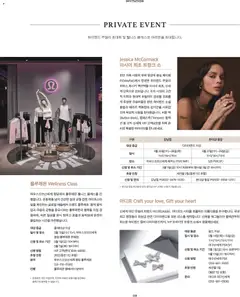  | 페이지: 101 | 상품: 진