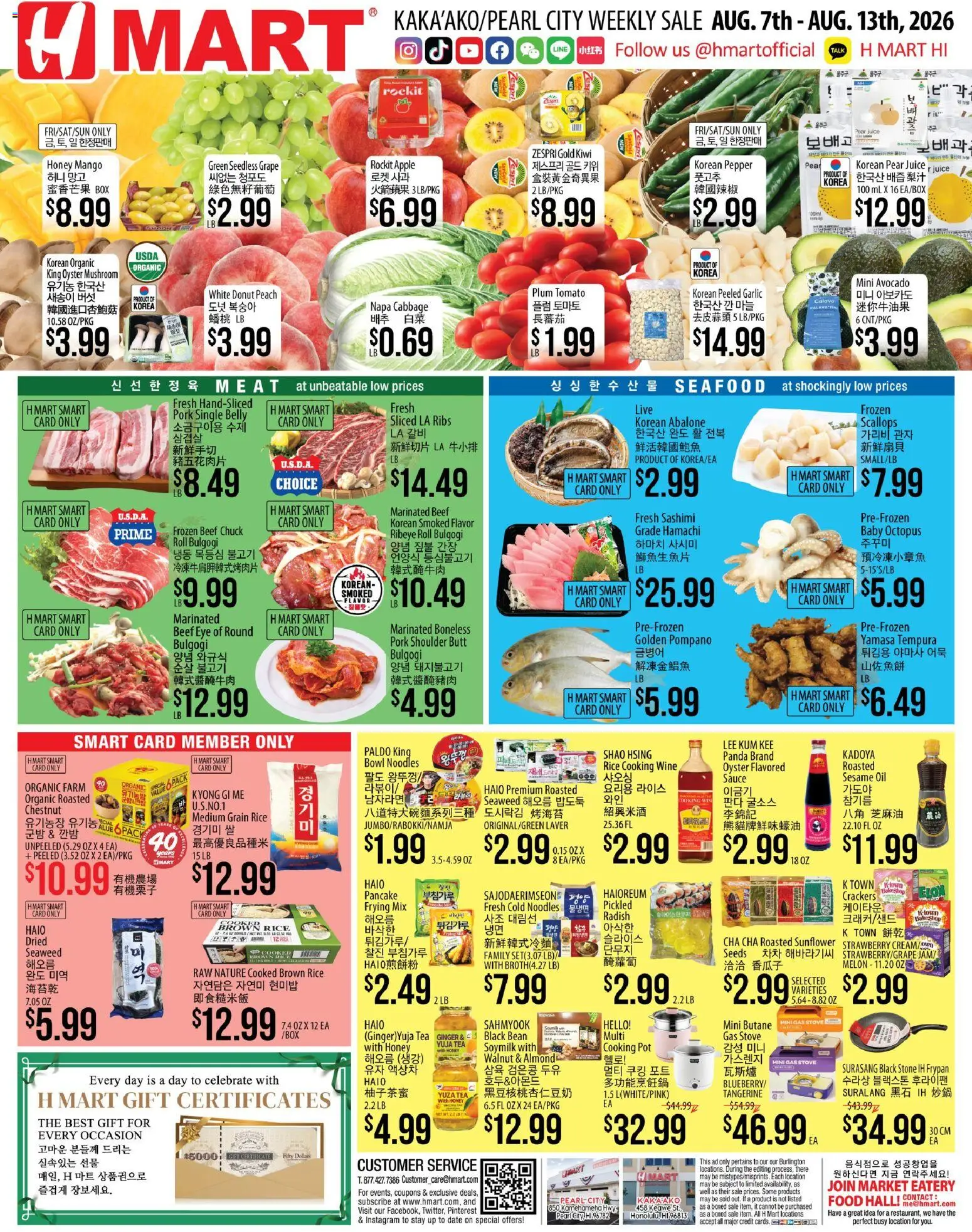 Hmart ENGLISH/KOREAN - Hawaii - valid from 08/07/2026 | Page: 1 | Products: Pork shoulder, Oil, Juice, Donut