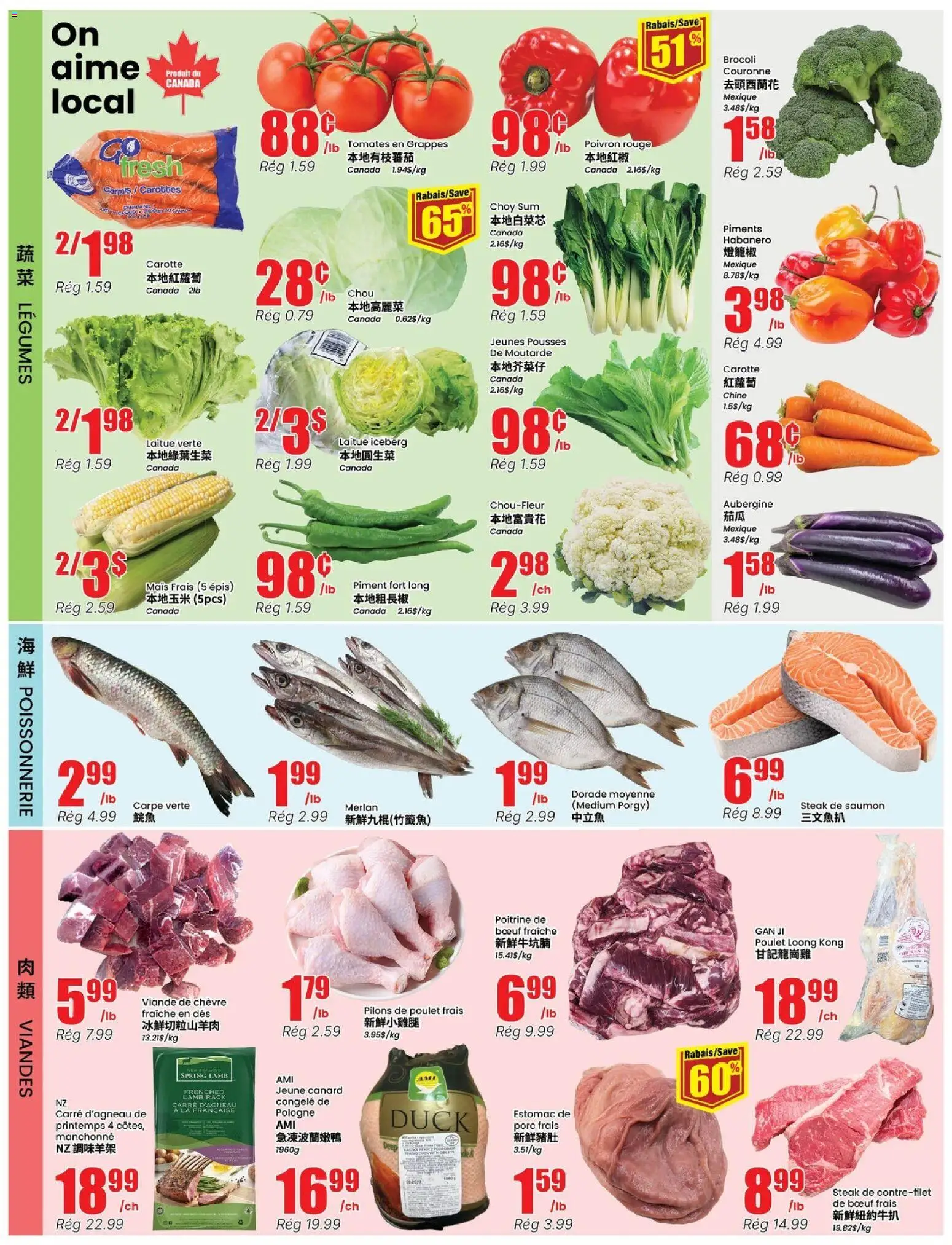 Btrust Supermarket flyer valid from Sep 10, 2026 | Page: 3 | Products: Lamb, Duck, Steak, Legumes