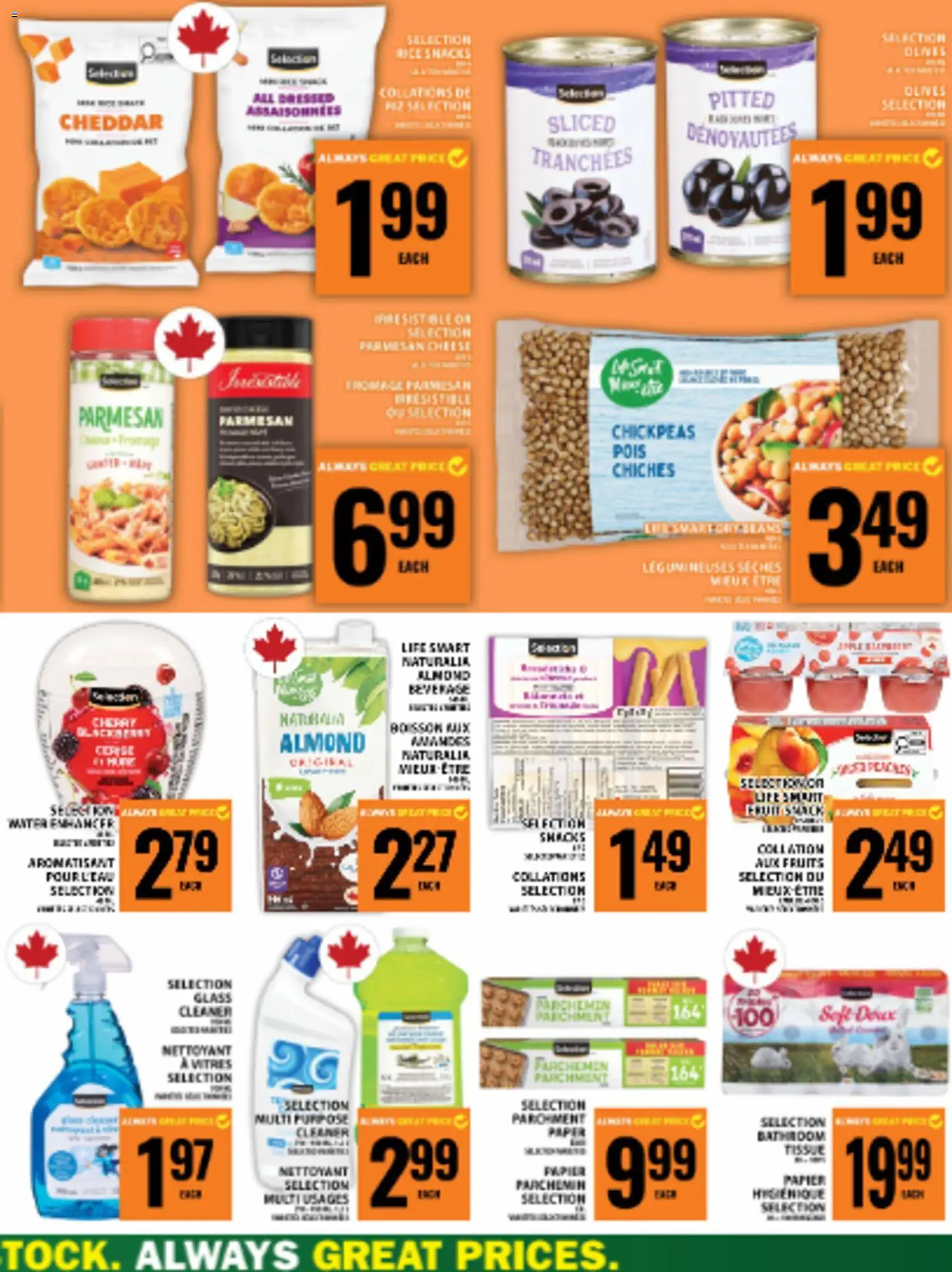 Food Basics flyer valid from 11.06.2026 | Page: 32 | Products: Cheese