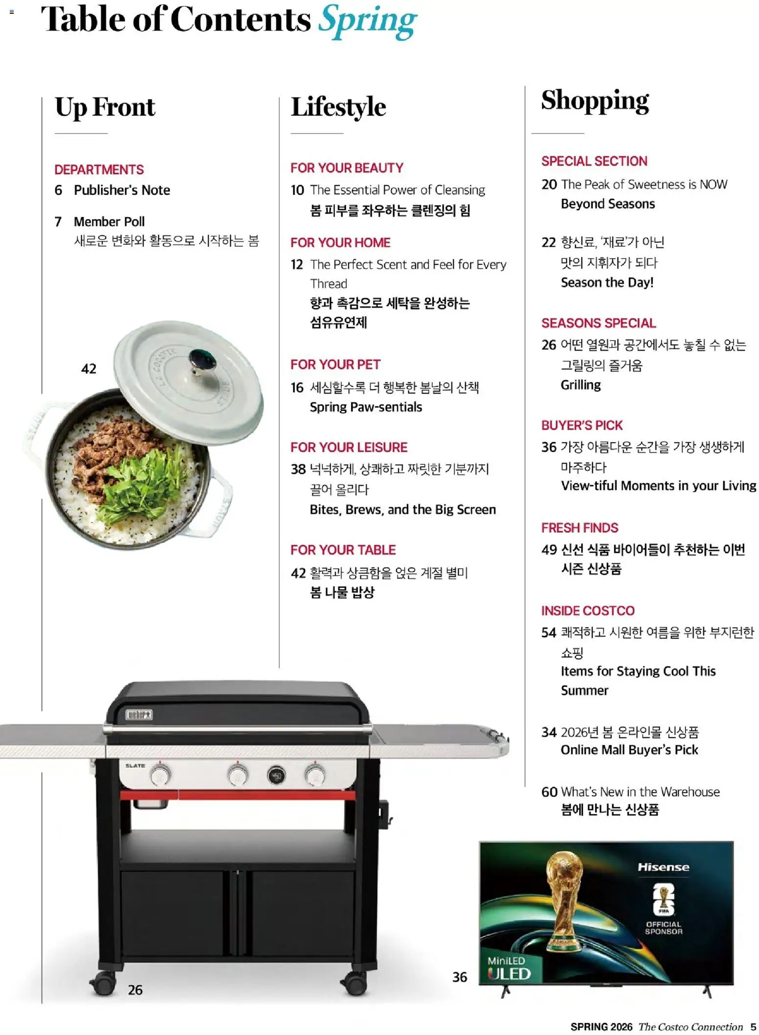  | 페이지: 7