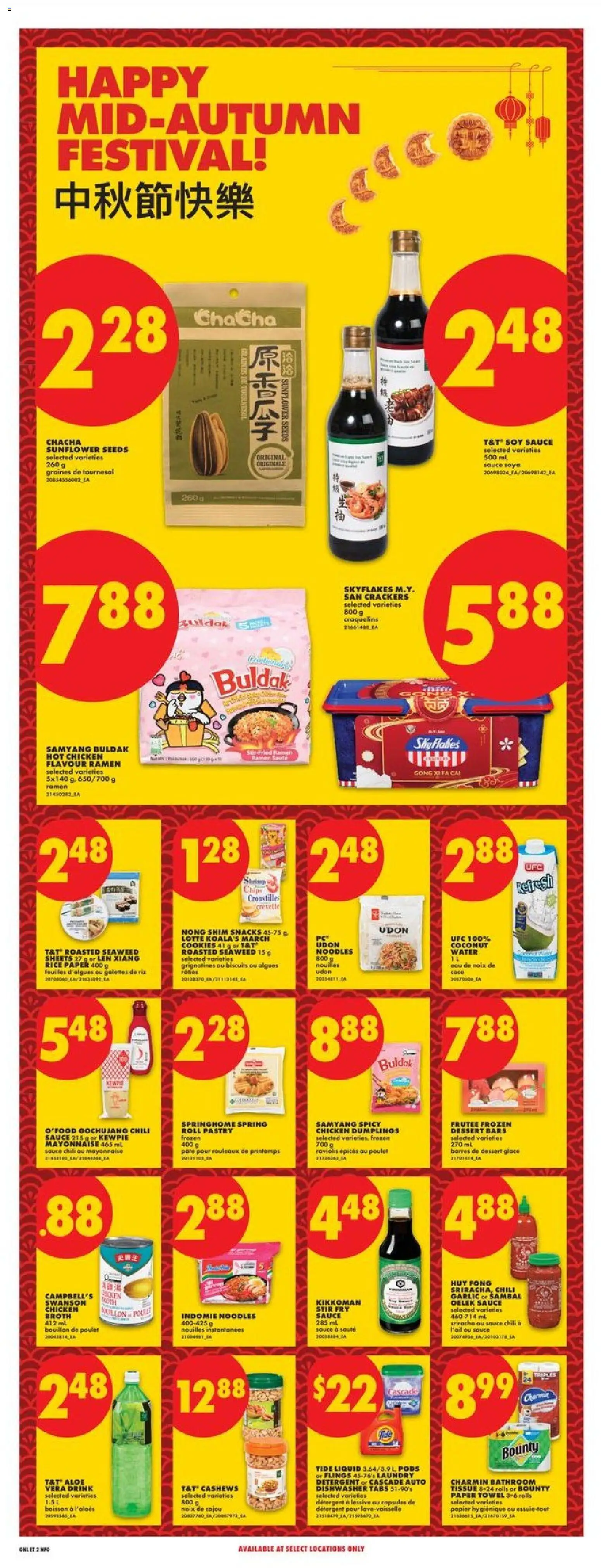 No Frills flyer valid from Sep 3, 2026 | Page: 16 | Products: Chips, Water, Dishwasher, Detergent