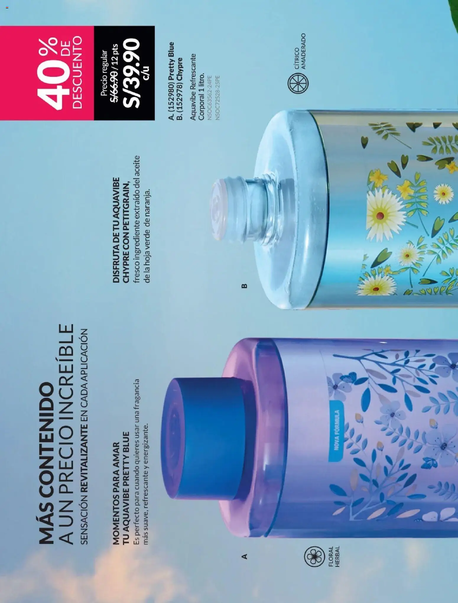 Catálogo Avon válido desde 21/04/2026 | Página: 227 | Productos: Aceite, Fragancia