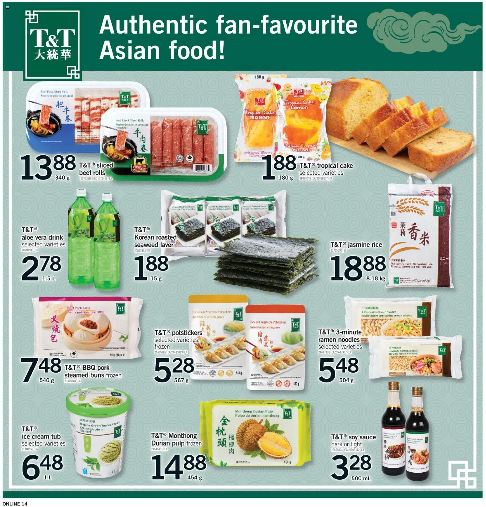 Fortinos flyer valid from Jul 16, 2026 | Page: 14 | Products: Rice, Tea, Chicken, Pork