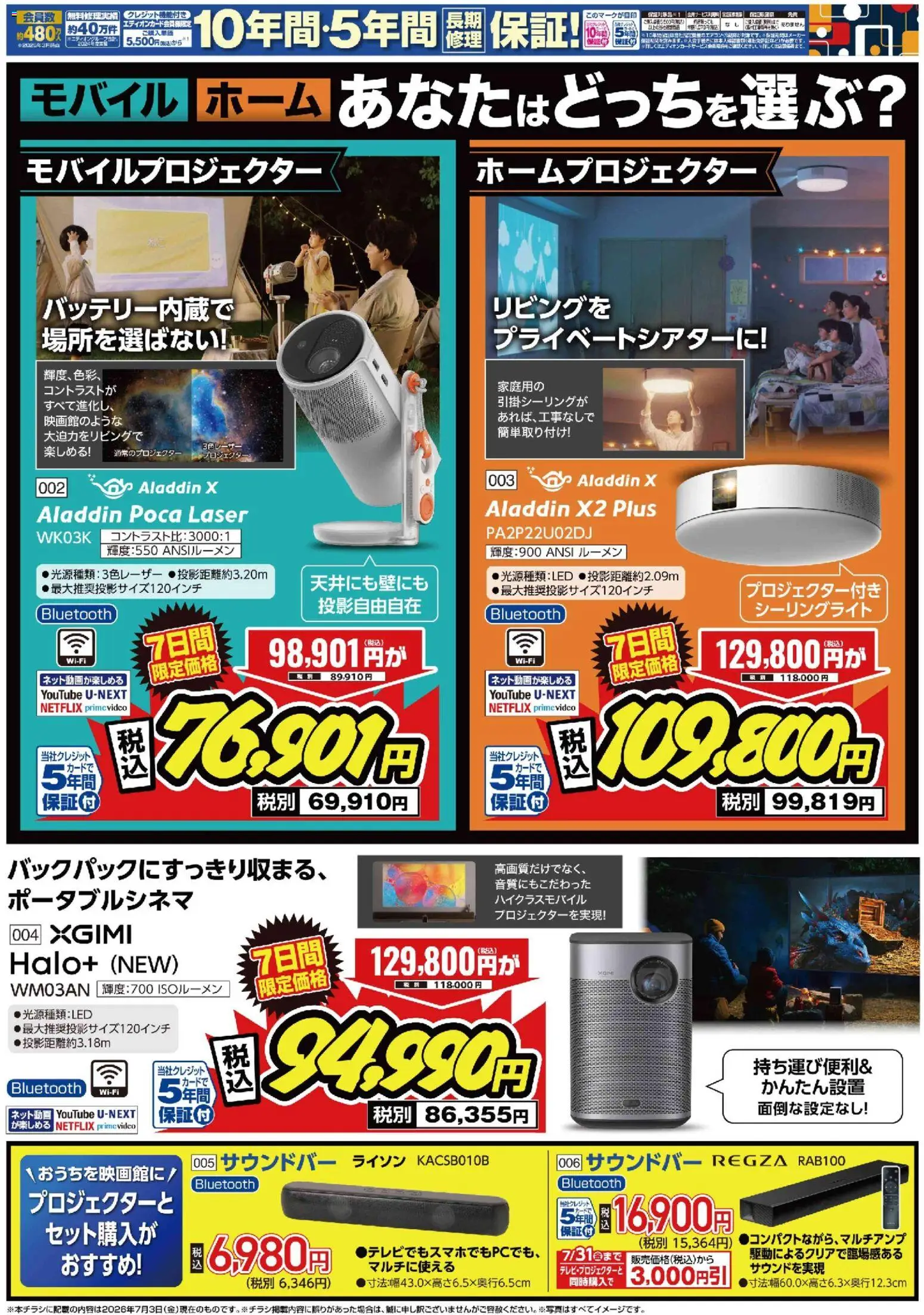 {H1} | ページ: 2 | 製品: シーリングライト