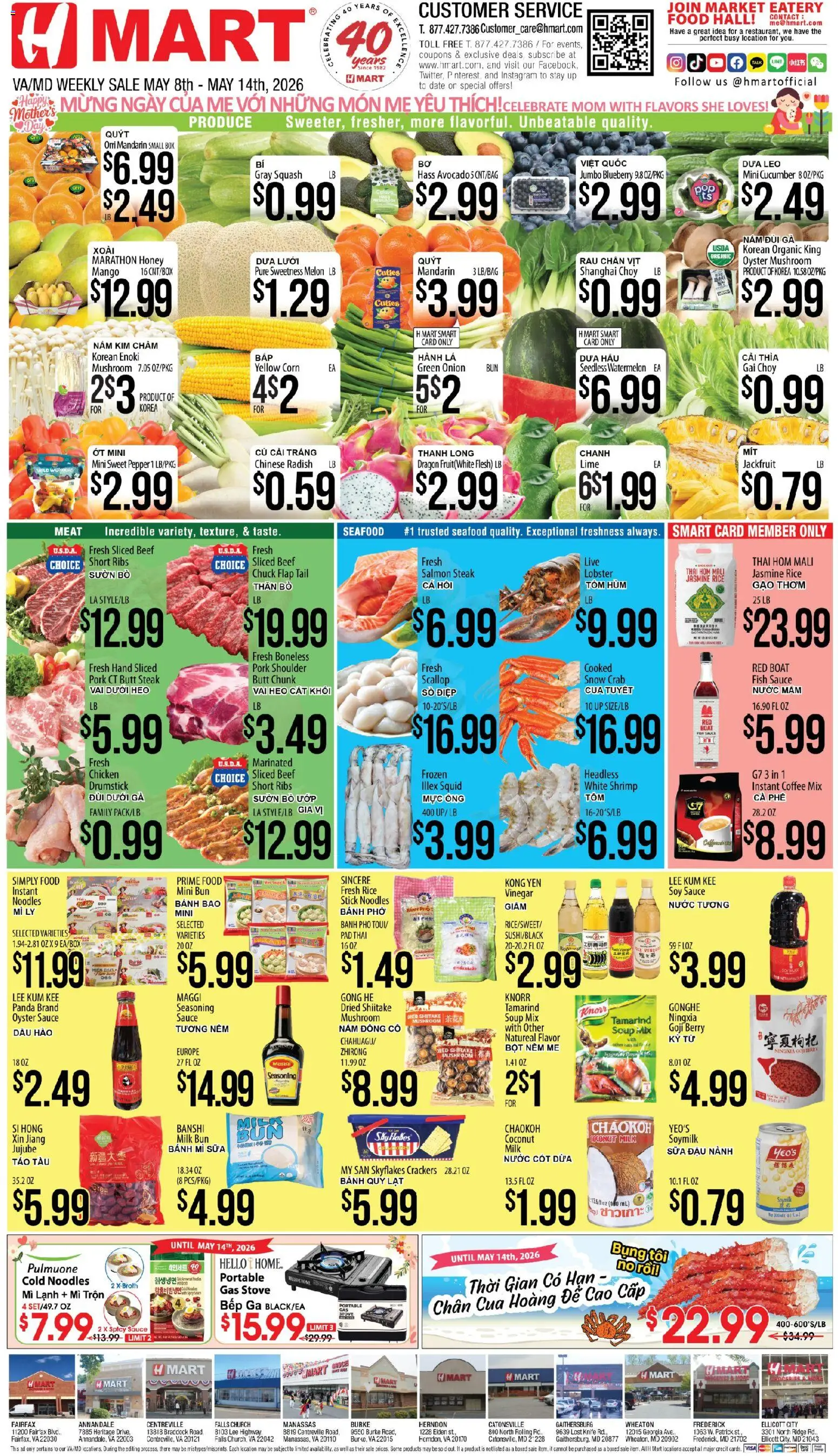 Hmart VIETNAMESE - Maryland & Virginia - valid from 08.05.2026 | Page: 1 | Products: Ridge, Sauce, Lime, Onion