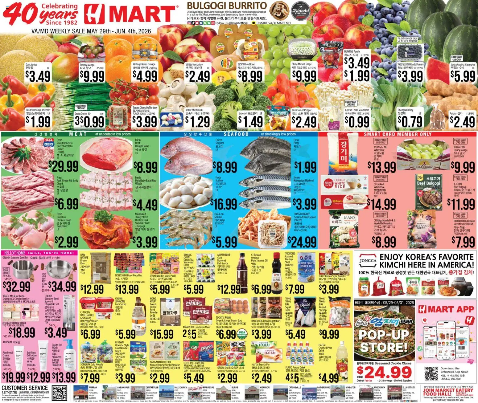 Hmart ENGLISH/KOREAN - Maryland & Virginia - valid from 29.05.2026 | Page: 1 | Products: Bread, Fish, Noodles, Nectarine