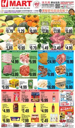Preview of Hmart weekly ads valid from 10/30/2026