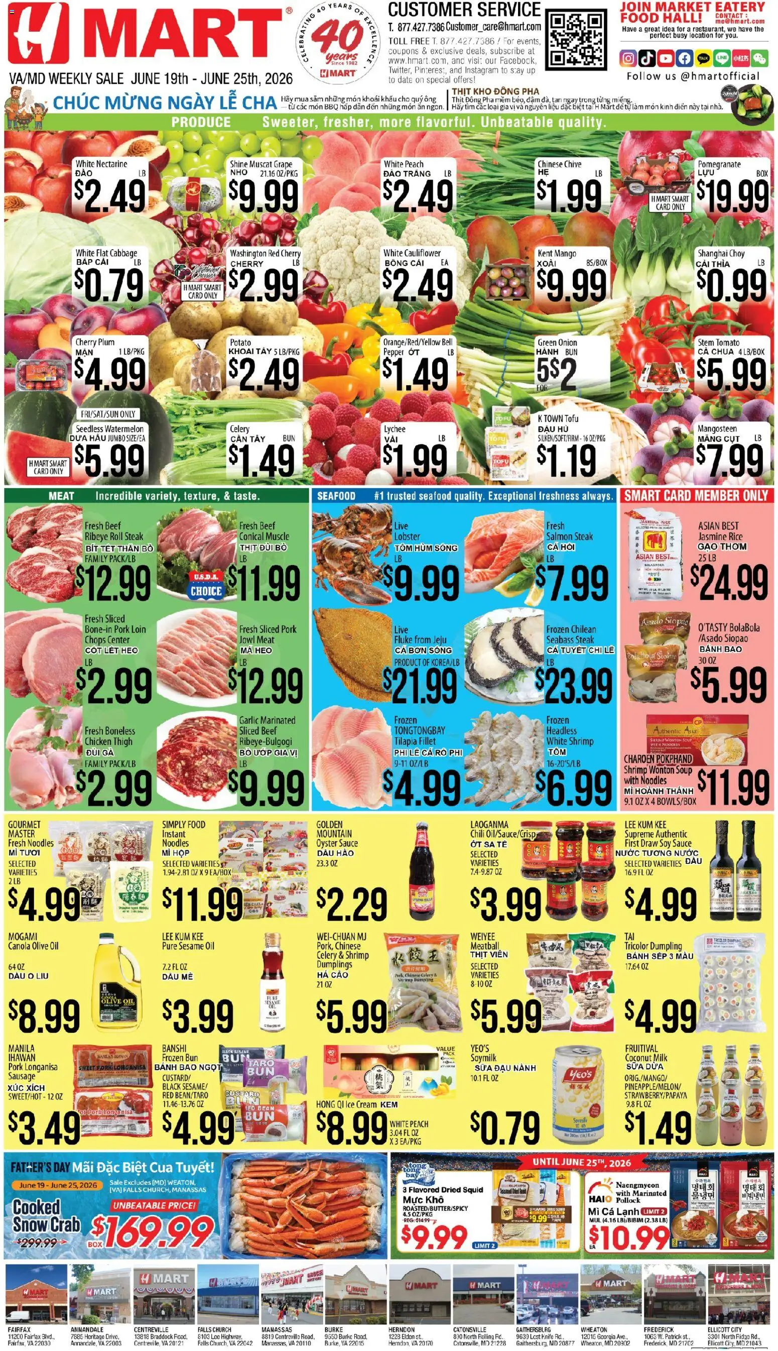 Hmart VIETNAMESE - Maryland & Virginia - valid from 19.06.2026 | Page: 1