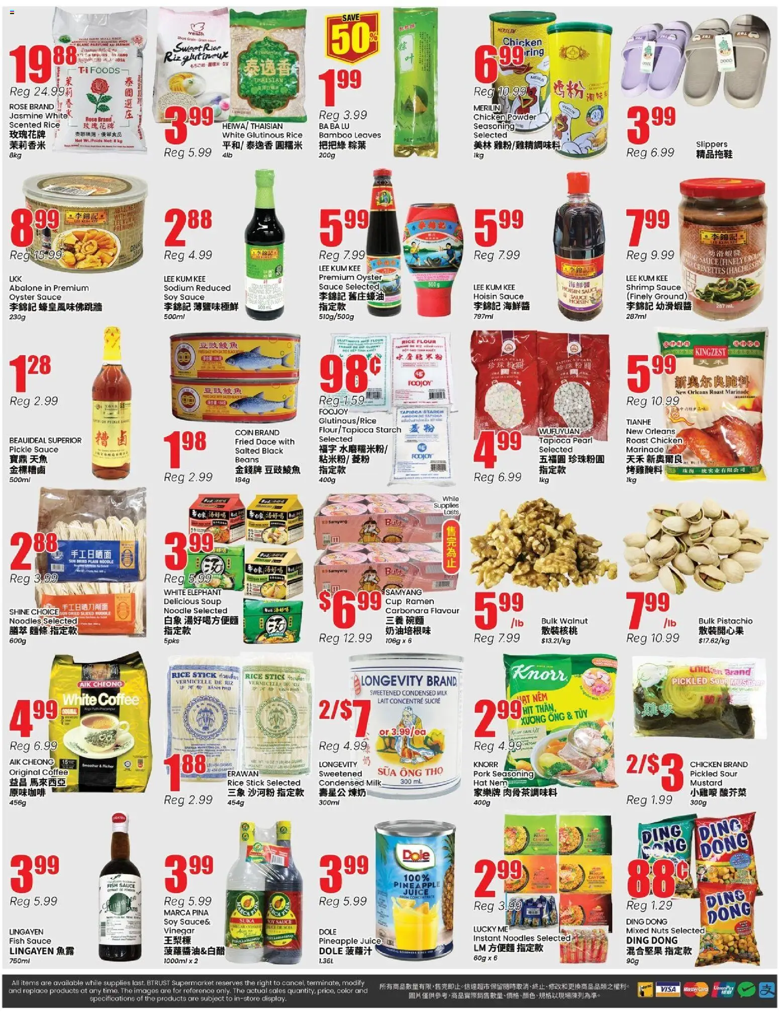 Btrust Supermarket flyer valid from 29.05.2026 | Page: 4 | Products: Slippers, Powder, Milk, Coffee