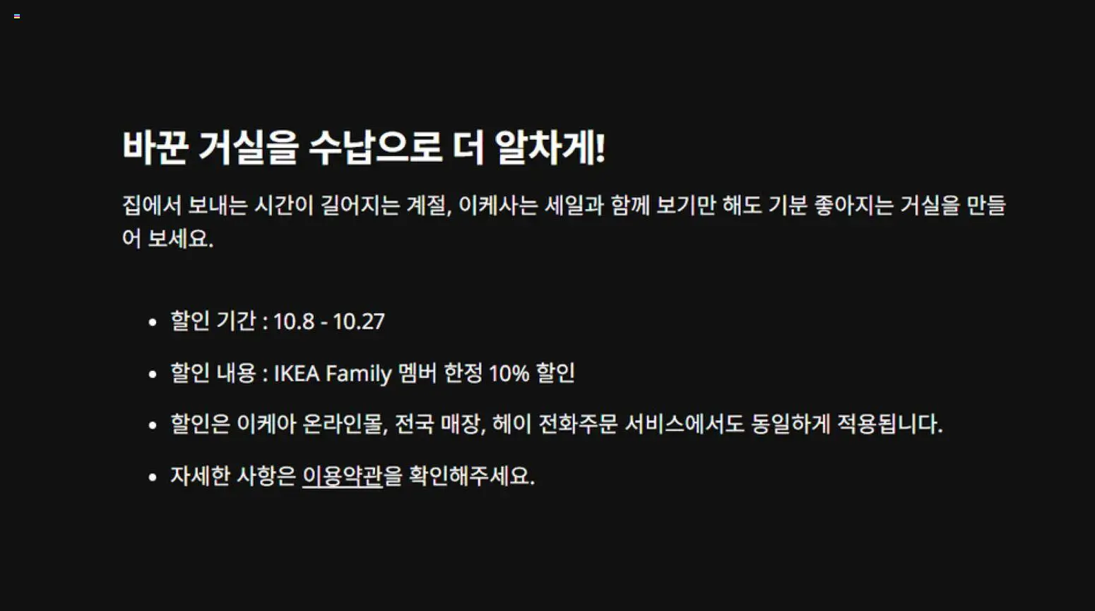 {H1}-2026/10/08부터 유효 | 페이지: 7