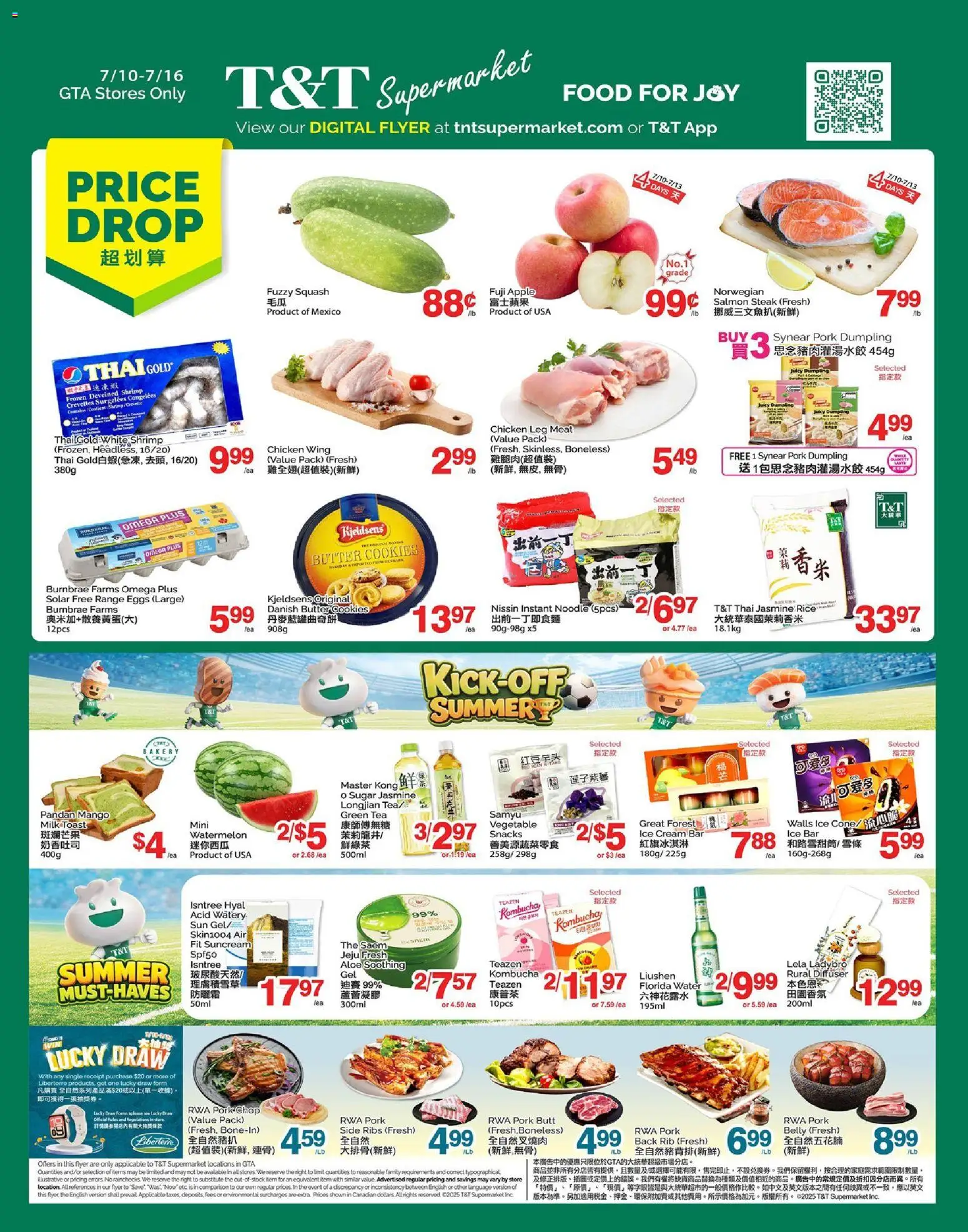 T&T Supermarket flyer valid from Jul 10, 2026 | Page: 1