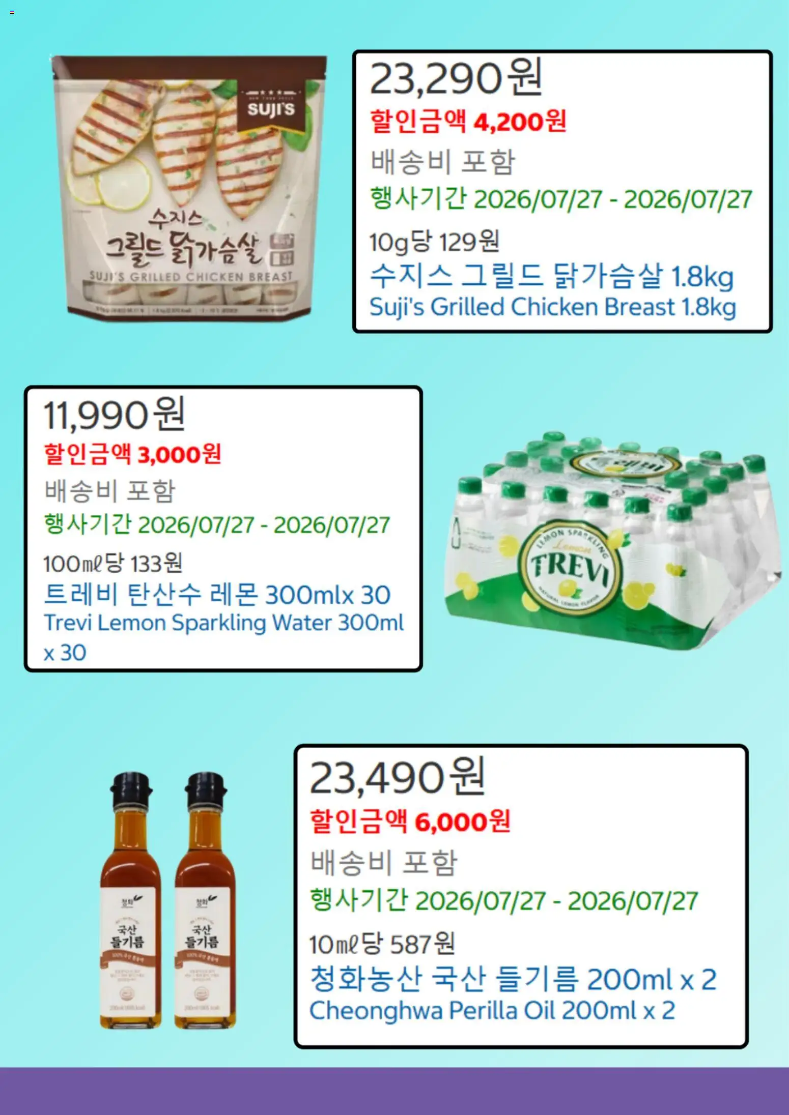 | 페이지: 2