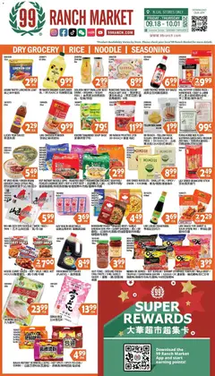 Preview of 99 Ranch Market weekly ads valid from 09/18/2026 | Page: 4