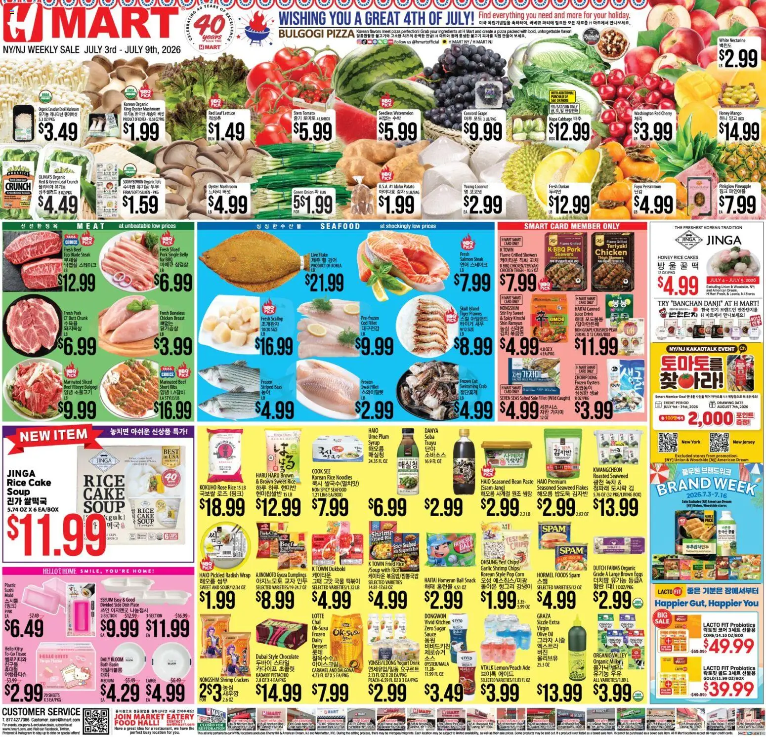 Hmart ENGLISH/KOREAN - New York & New Jersey - valid from 07/03/2026 | Page: 1 | Products: Chips, Seafood, Napa cabbage, Tv