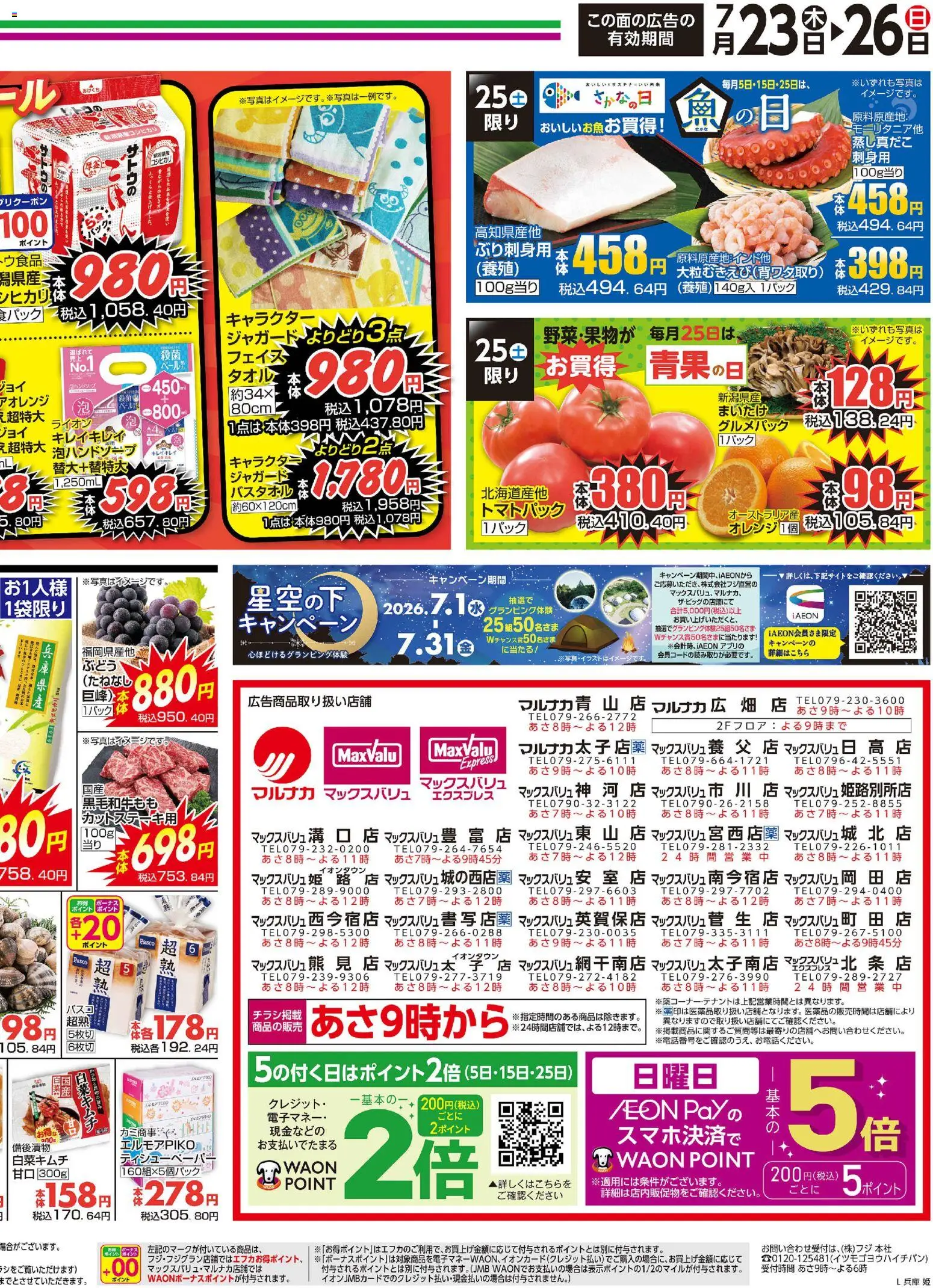 {H1} | ページ: 4 | 製品: オレンジ