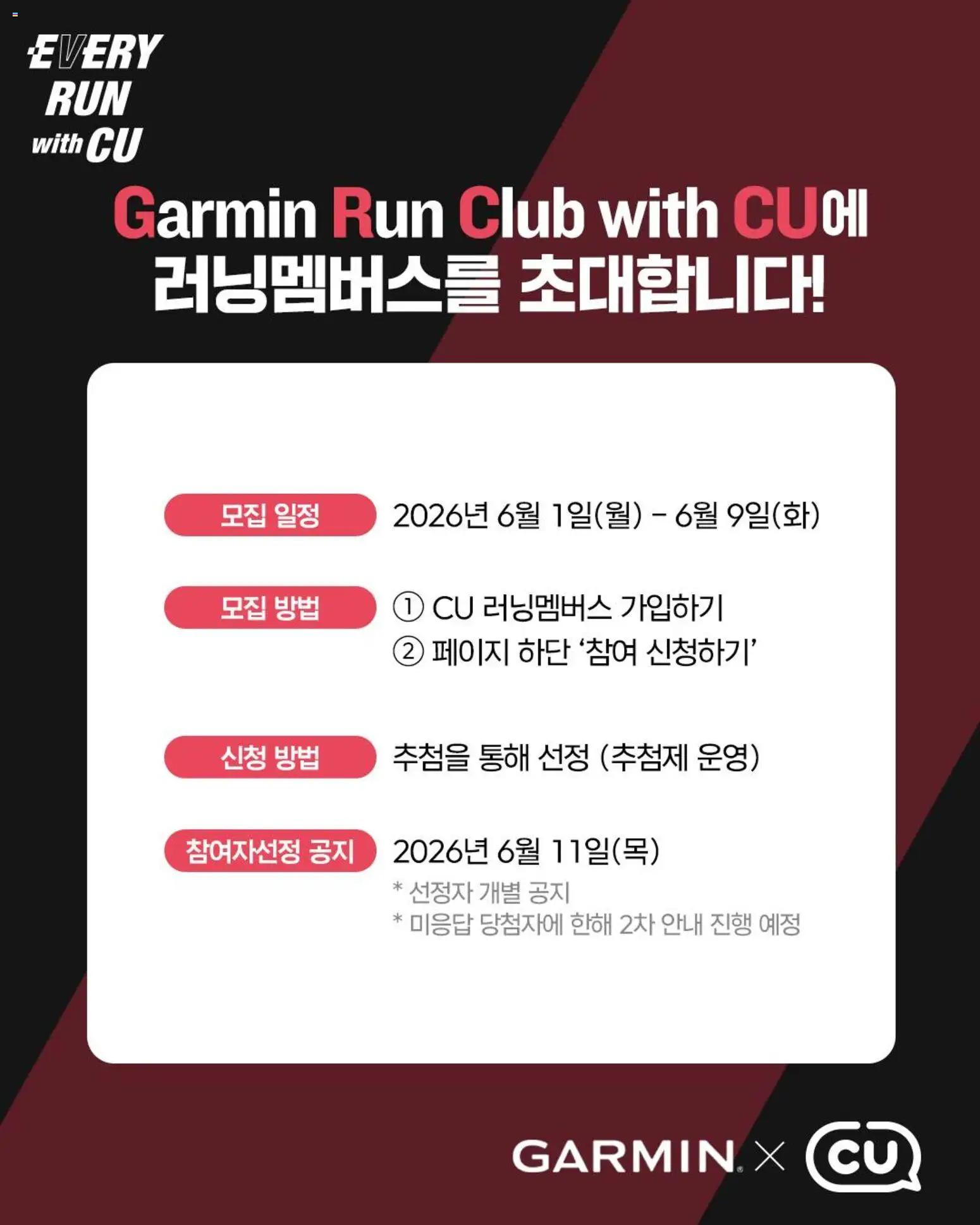  | 페이지: 2