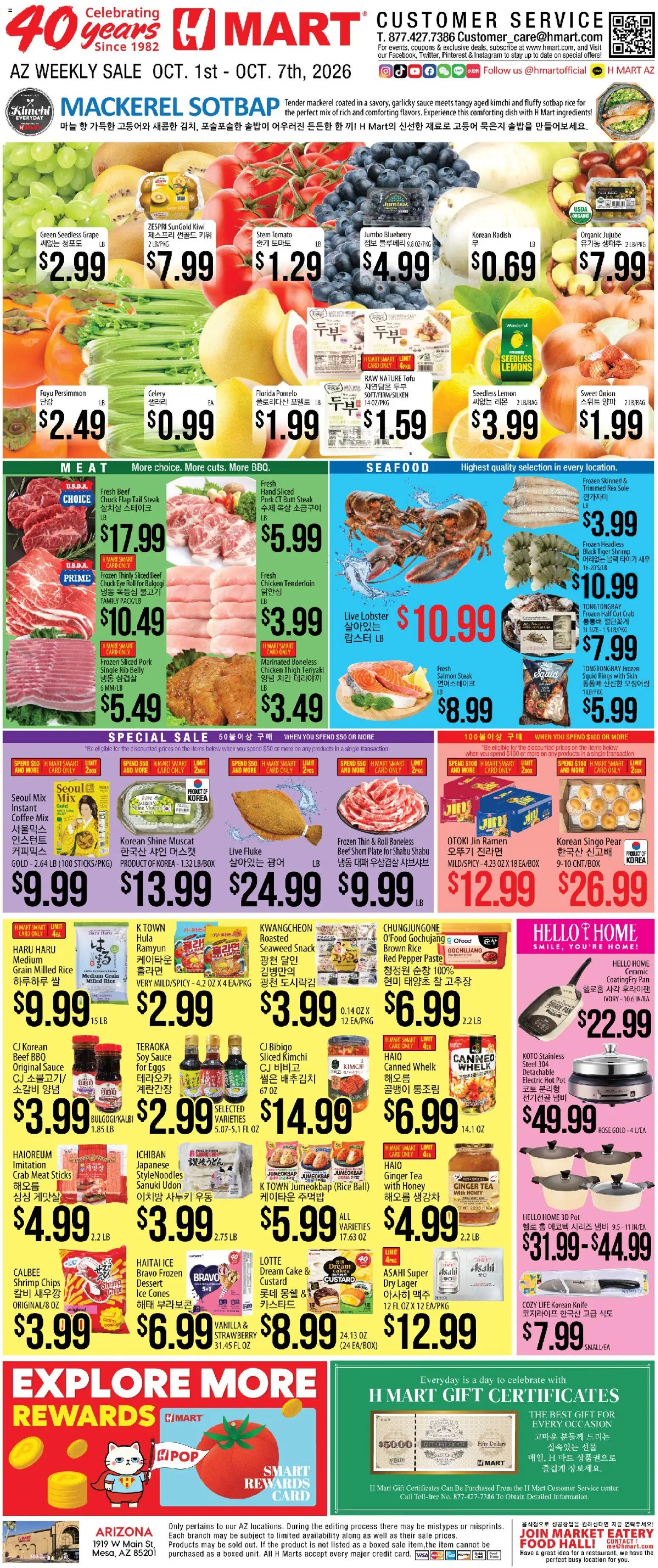 Hmart Weekly Ad - ENGLISH/KOREAN - AZ - valid from 10/01/2026 | Page: 1 | Products: Lemons, Tea, Tofu, Cake