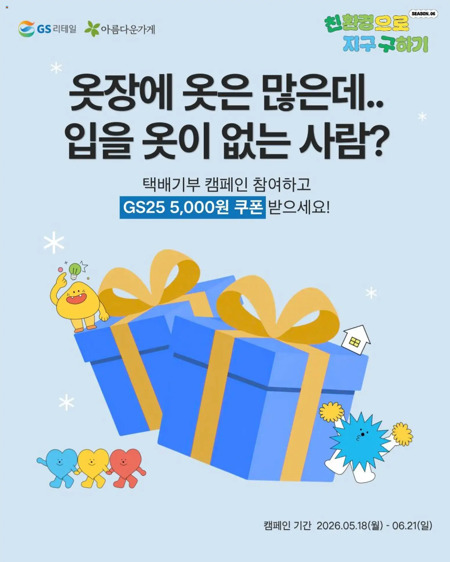  | 페이지: 1