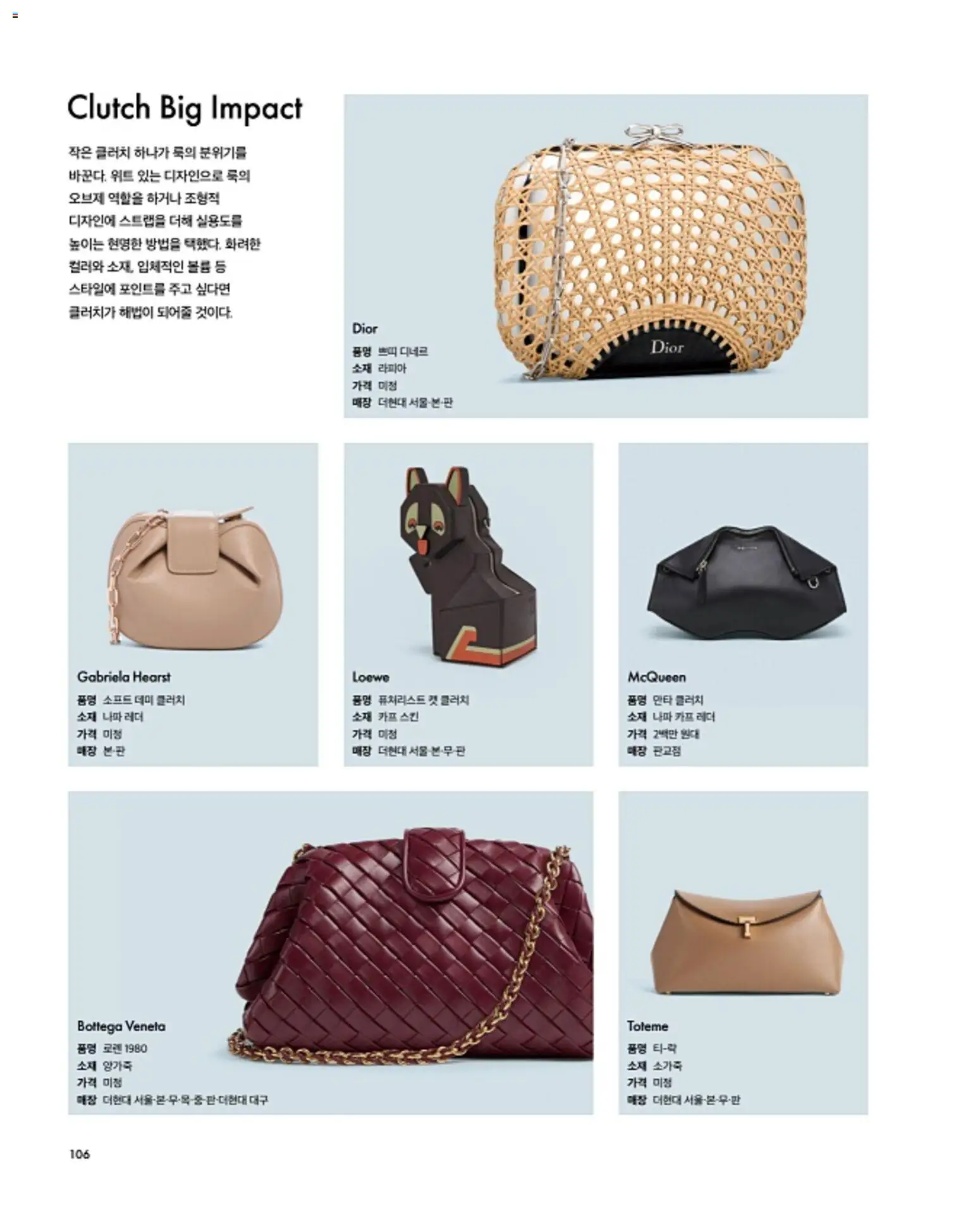  | 페이지: 110