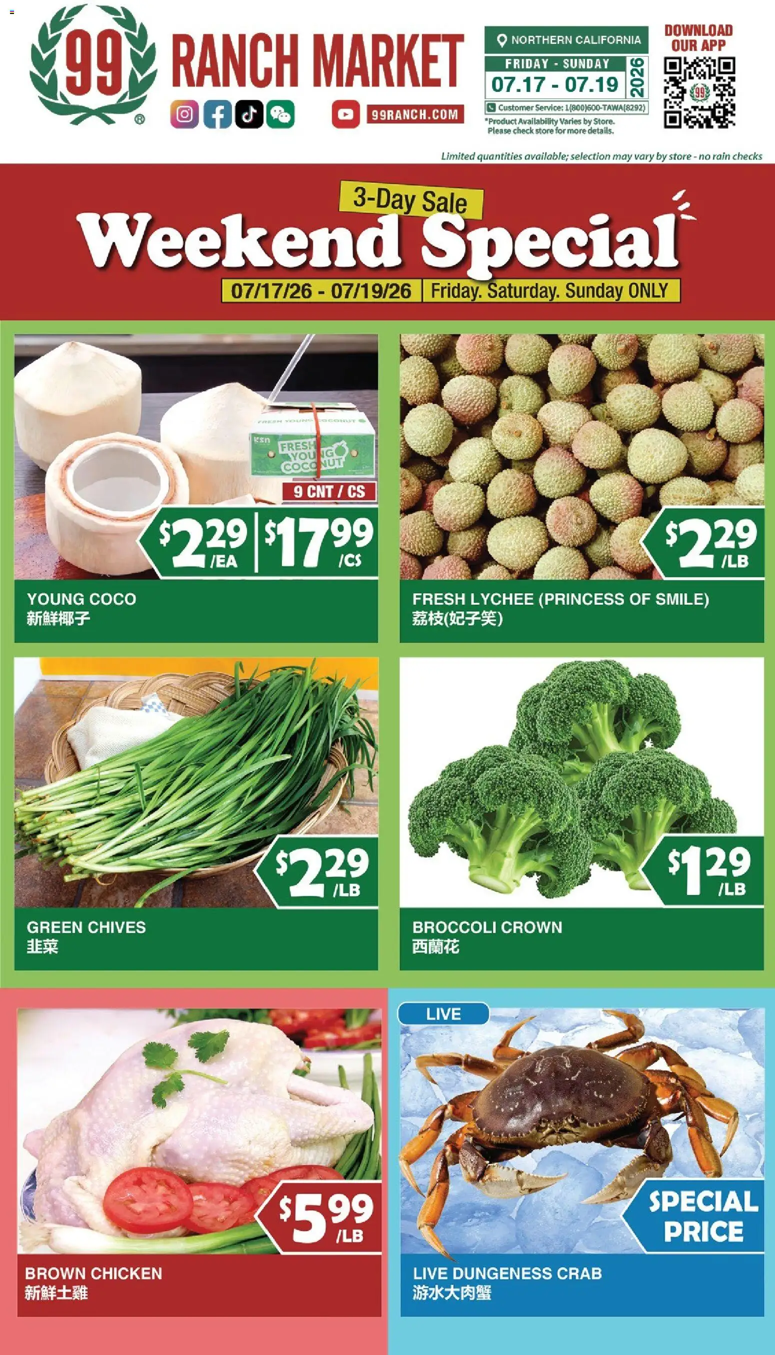 99 Ranch Market Weekend Special - valid from 07/17/2026 | Page: 1 | Products: Broccoli