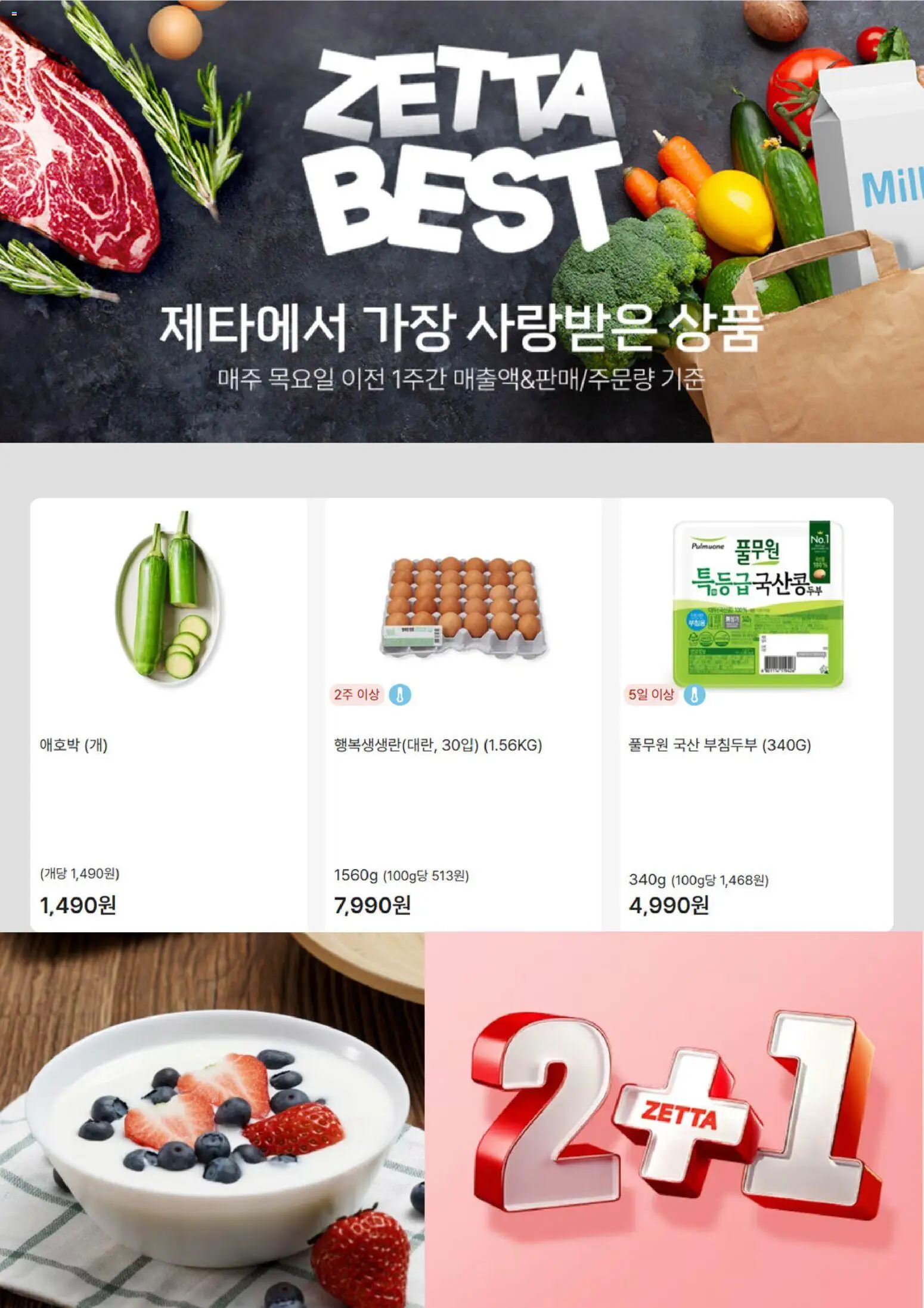 {H1}-2026/10/08부터 유효 | 페이지: 5