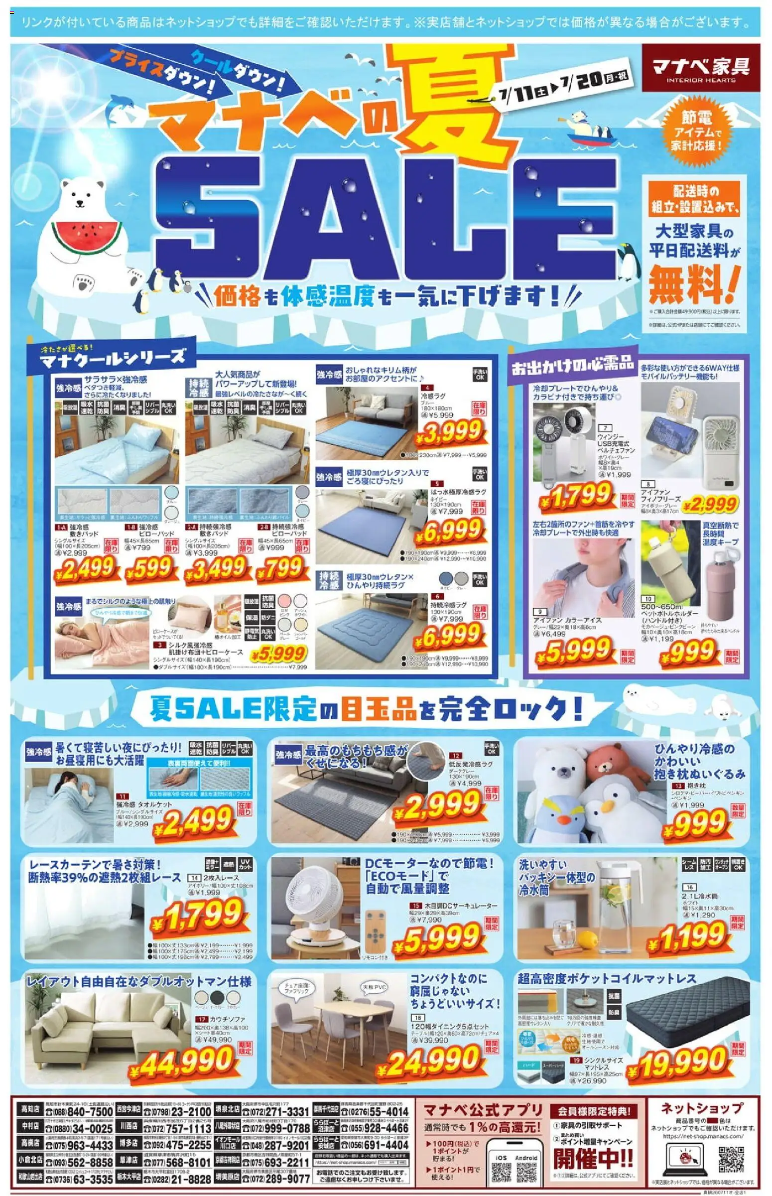 {H1} | ページ: 2 | 製品: マットレス