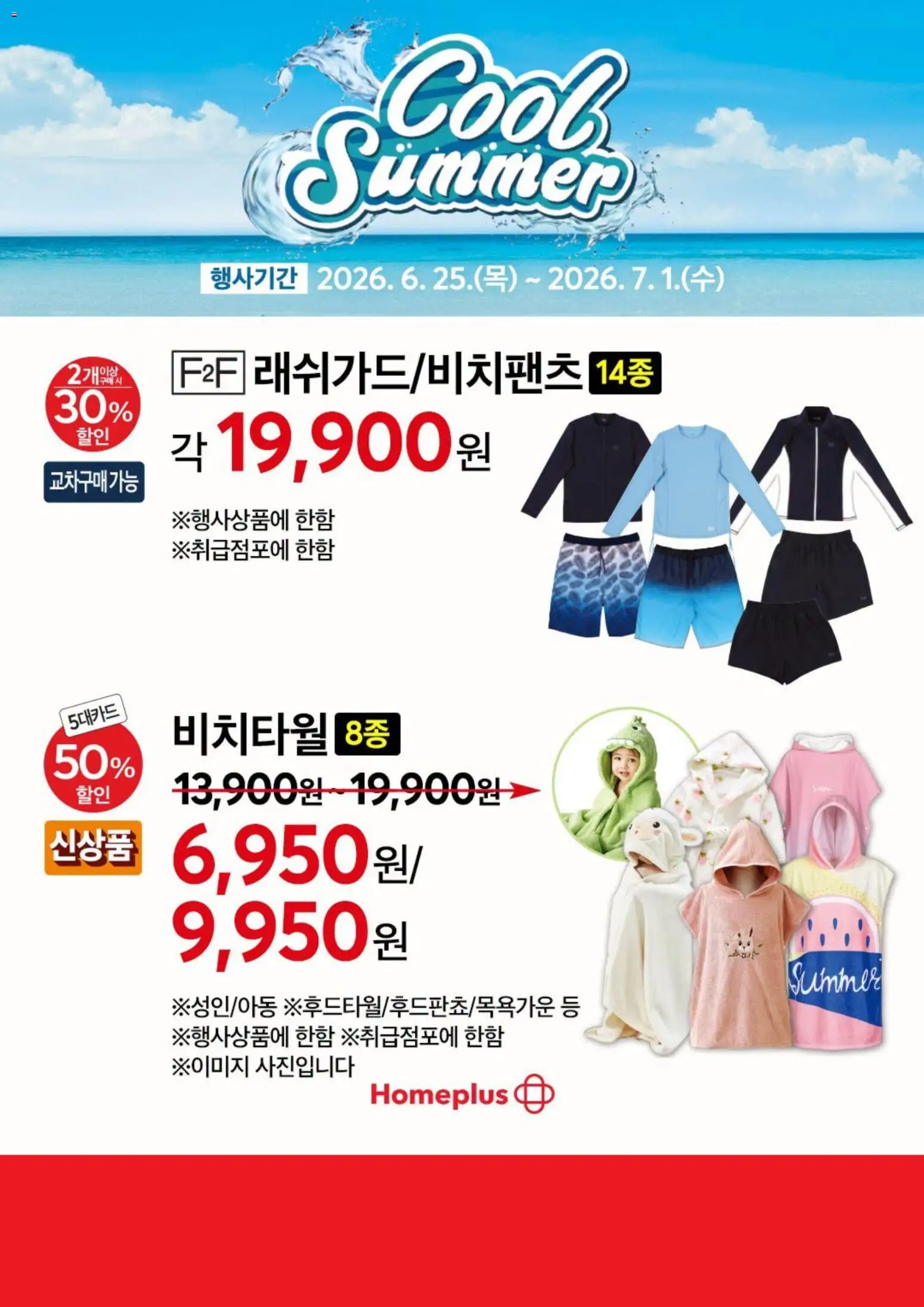  | 페이지: 7