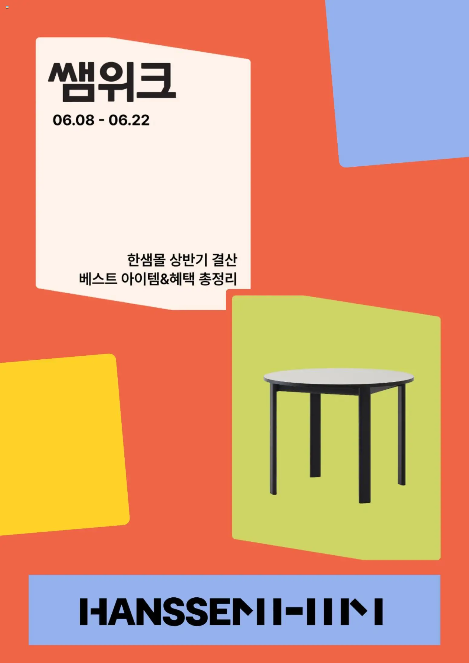  | 페이지: 1