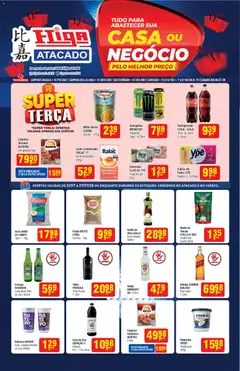Higa Atacado - Ofertas da semana - Pré-Visualização do folheto da loja Higa Atacado, válido de 21/07/2026